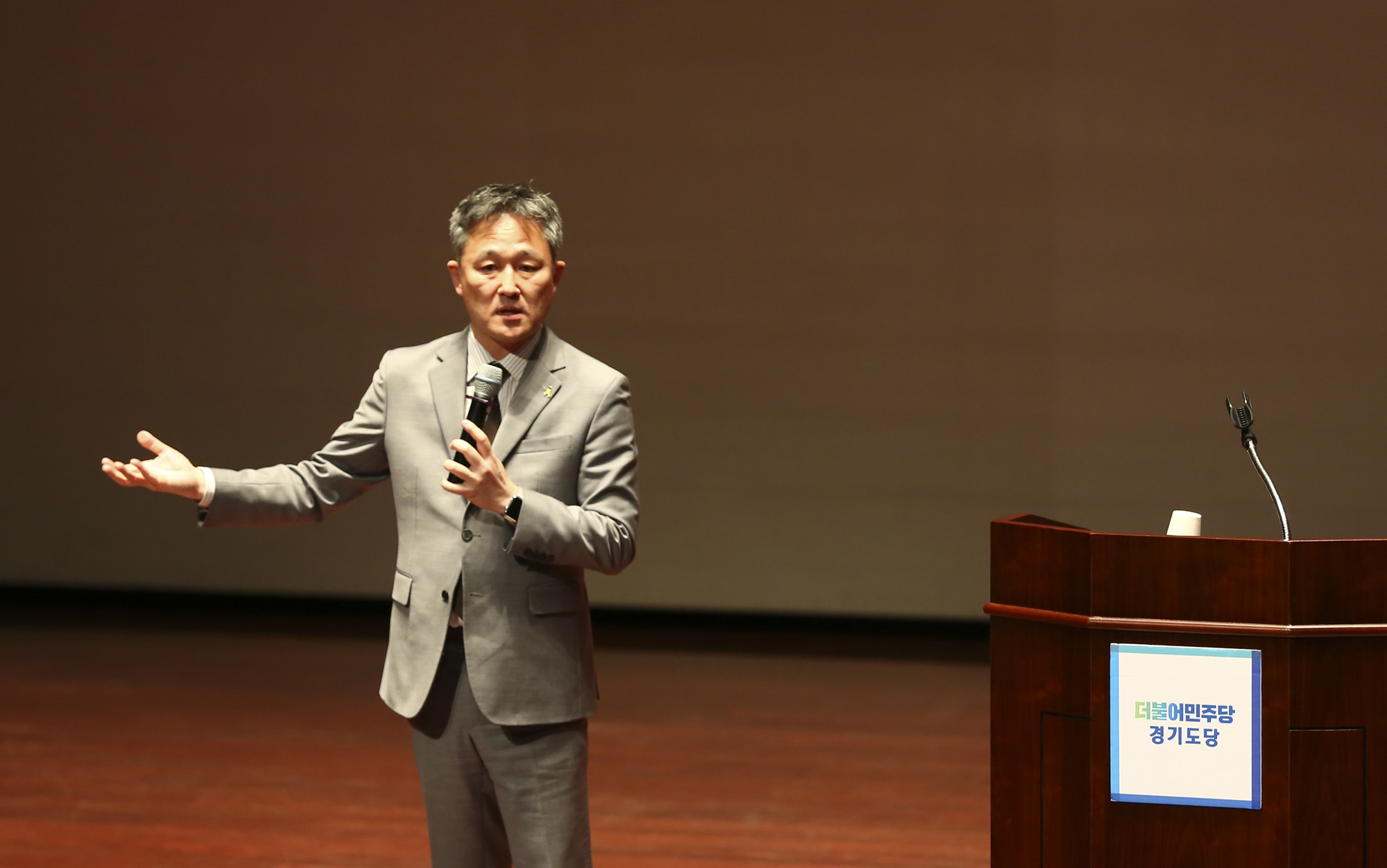 정치;박원순;이재명;표창원;민주당원교육