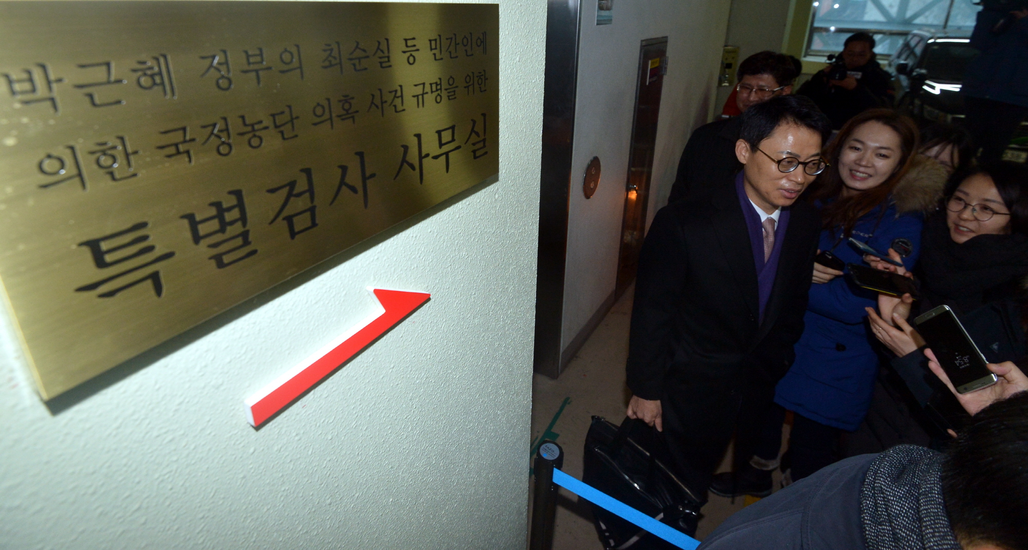 양재식;박충근;박영수;윤석열;이규철
