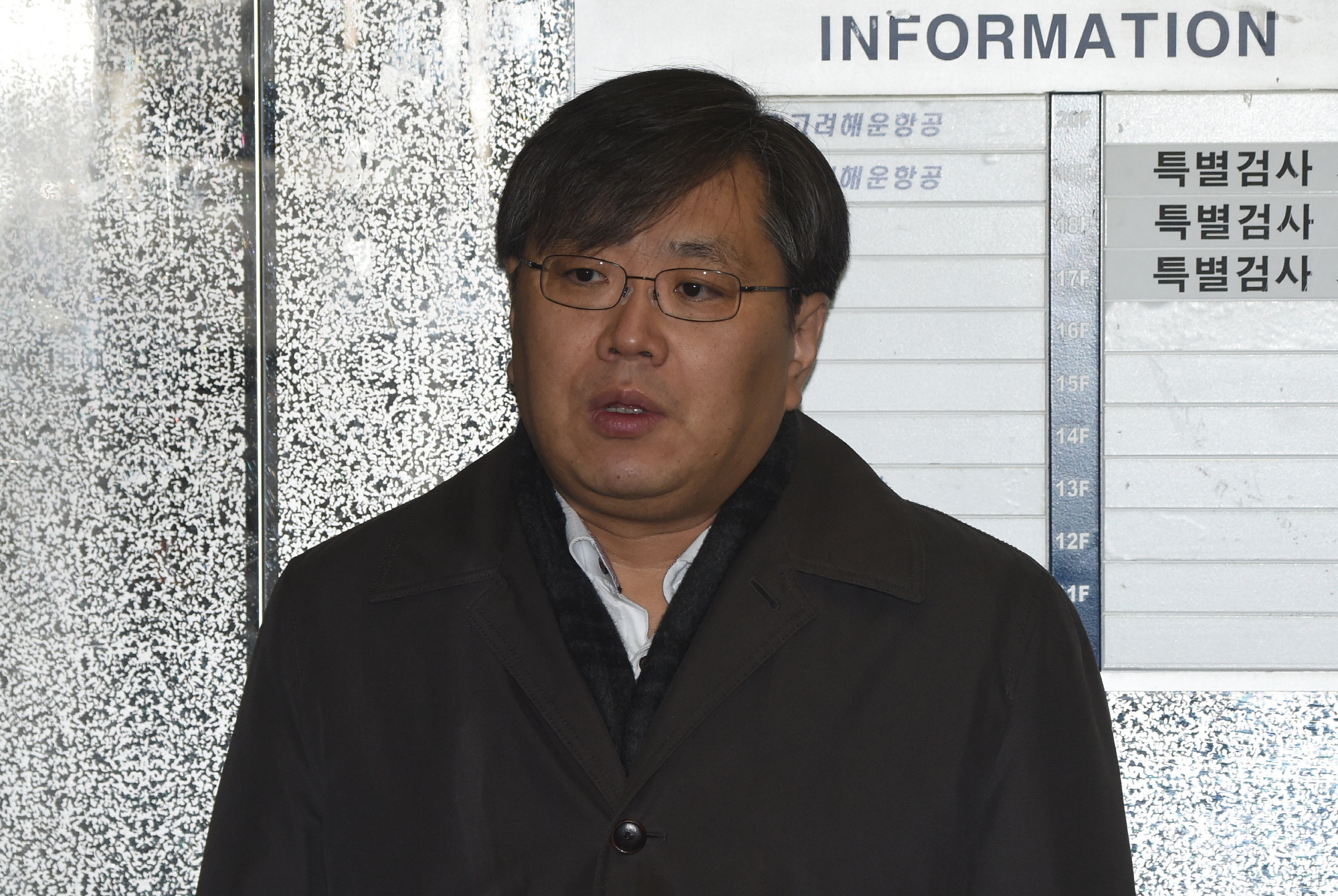 박영수;양재식;윤석열;이규철;이용복