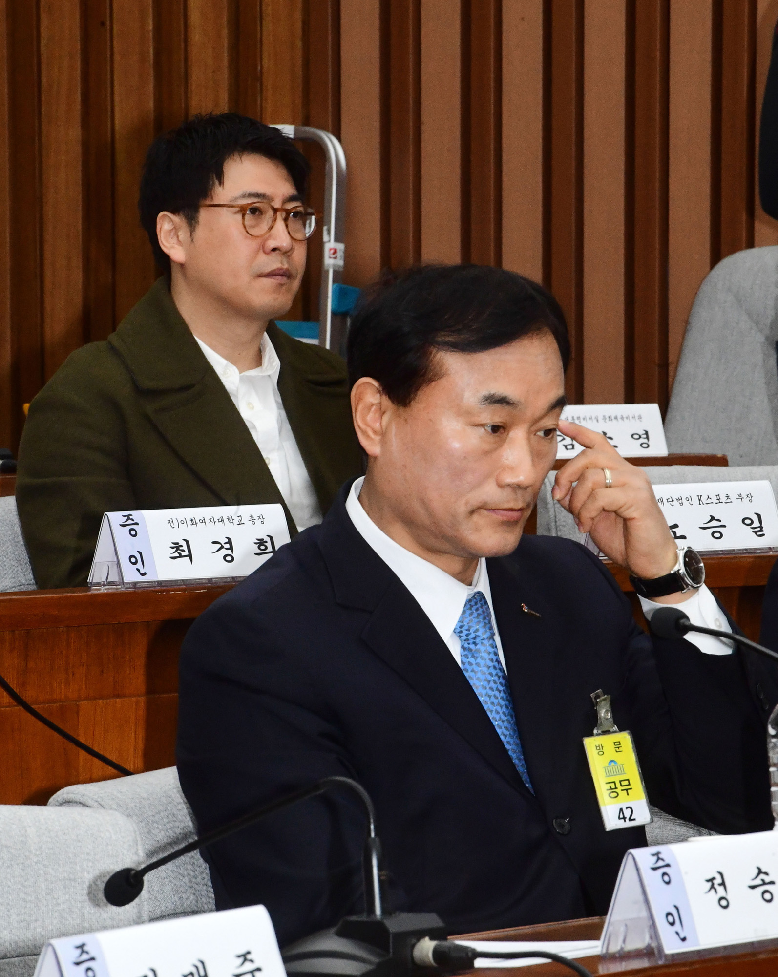 최순실게이트;국회;국정조사;7차청문회;정동춘;남궁곤;노승일