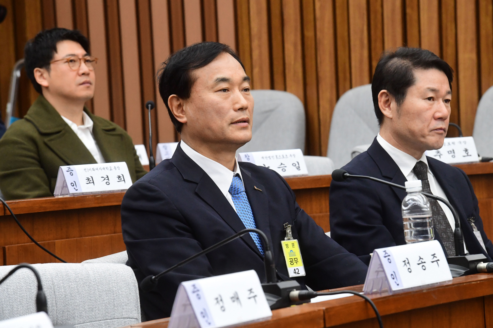 최순실게이트;국회;국정조사;7차청문회;정동춘;남궁곤;노승일