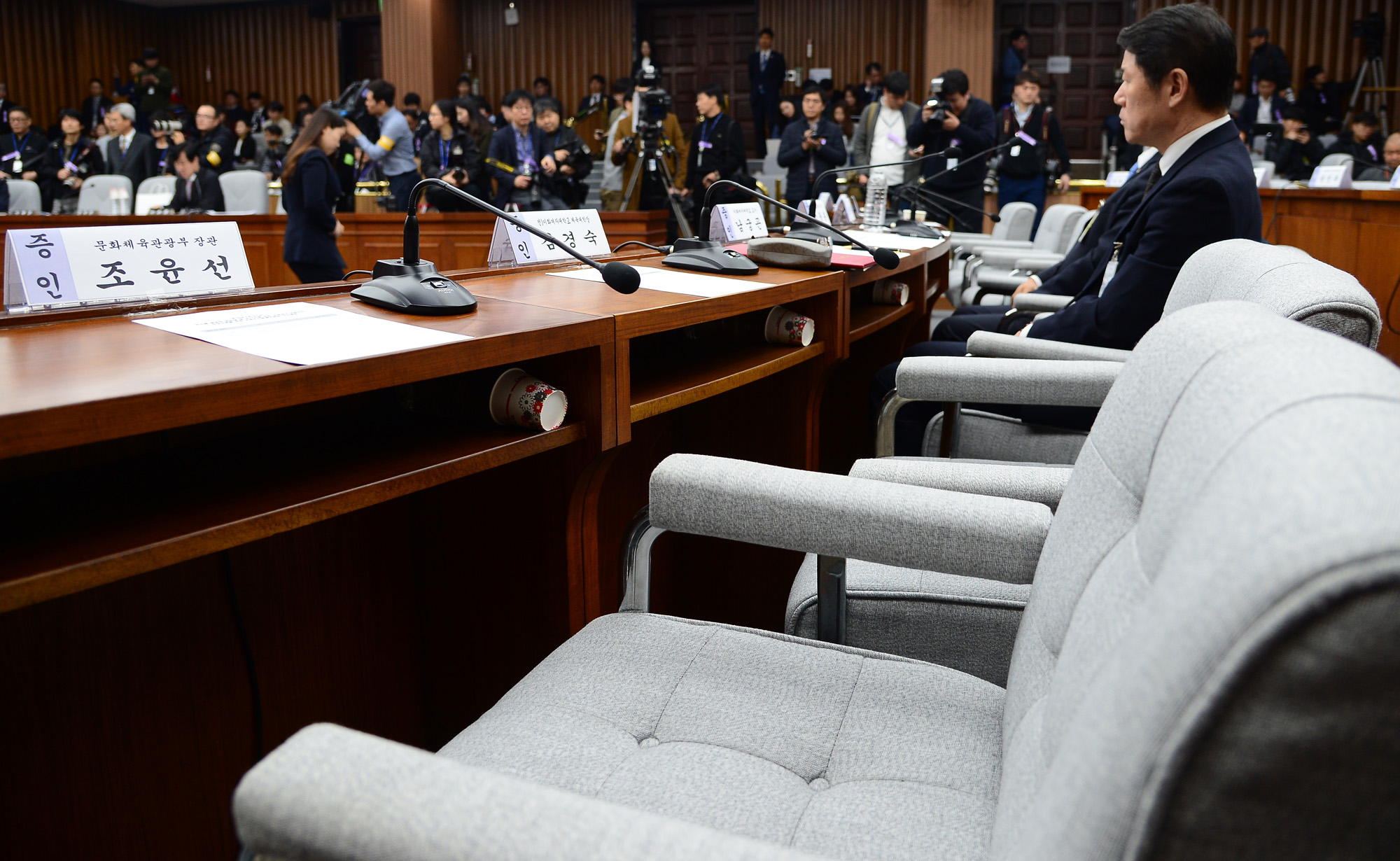 최순실게이트;국회;국정조사;7차청문회;정동춘;남궁곤;노승일