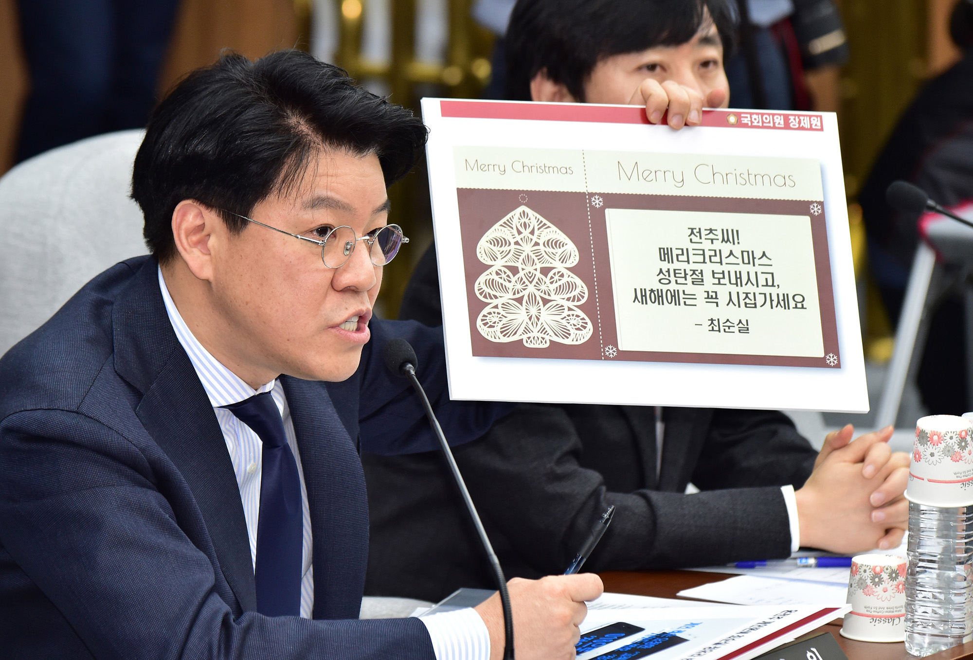 최순실게이트;국회;국정조사;7차청문회;정동춘;남궁곤;노승일