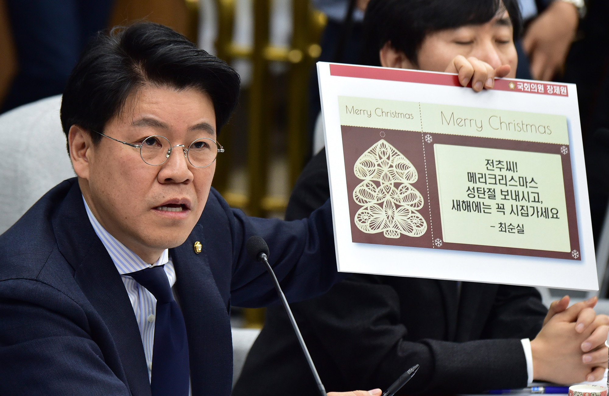 최순실게이트;국회;국정조사;7차청문회;정동춘;남궁곤;노승일