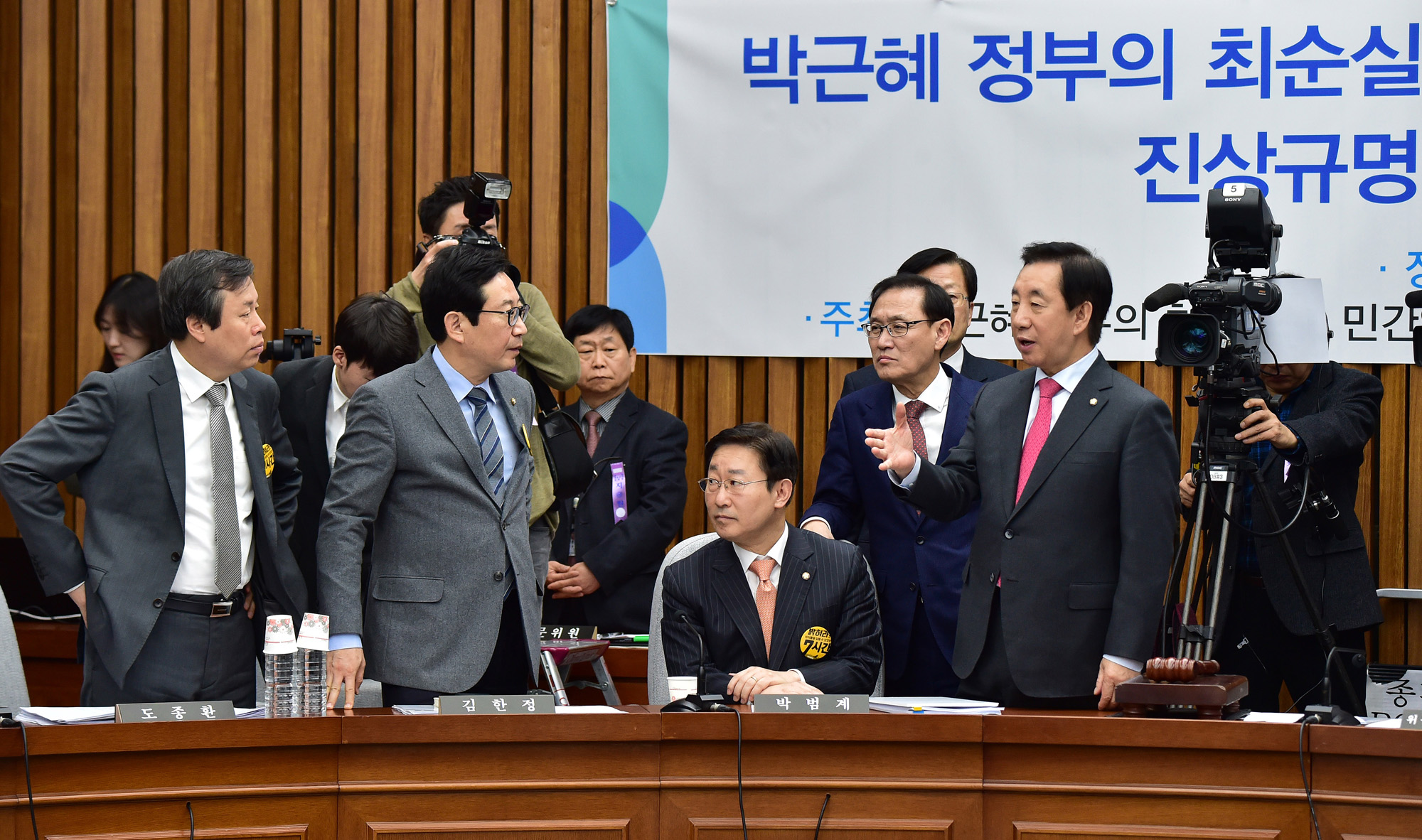 최순실게이트;국회;국정조사;7차청문회;정동춘;남궁곤;노승일