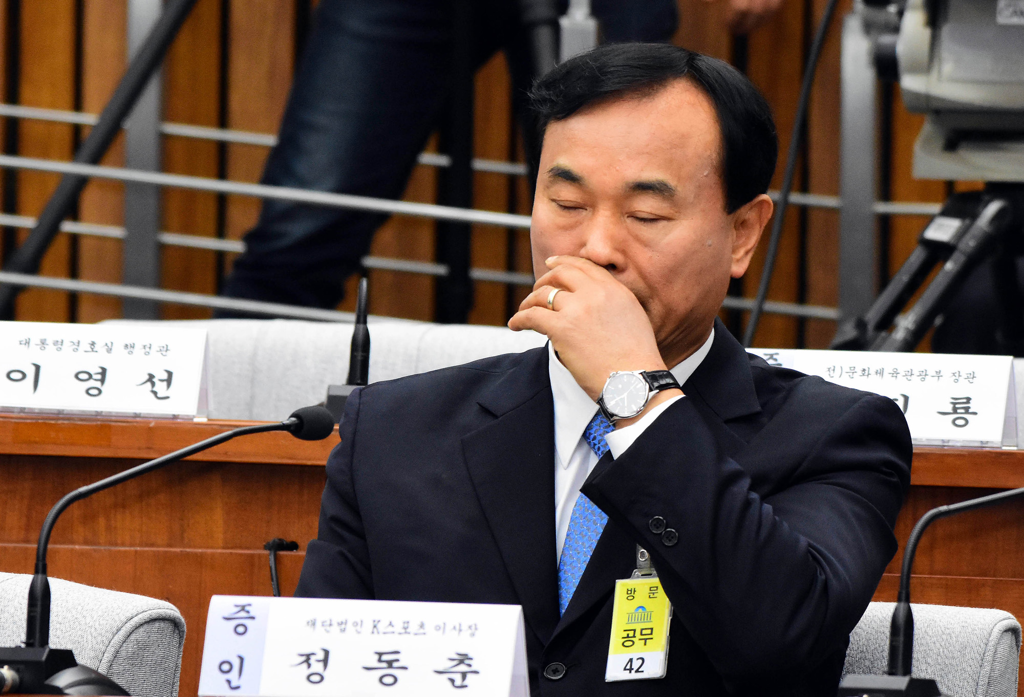 최순실게이트;국회;국정조사;7차청문회;정동춘;남궁곤;노승일