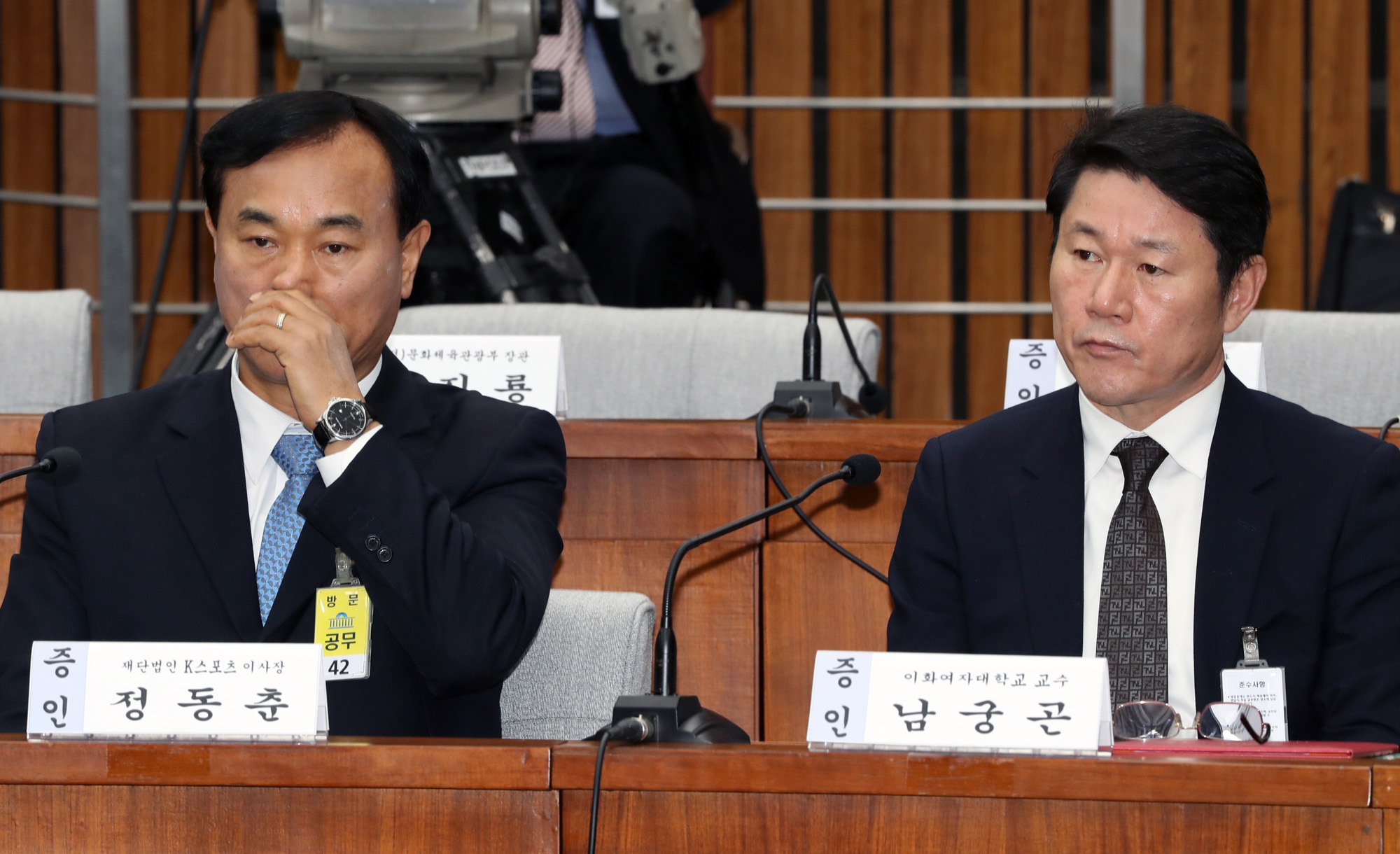 최순실게이트;국회;국정조사;7차청문회;정동춘;남궁곤;노승일