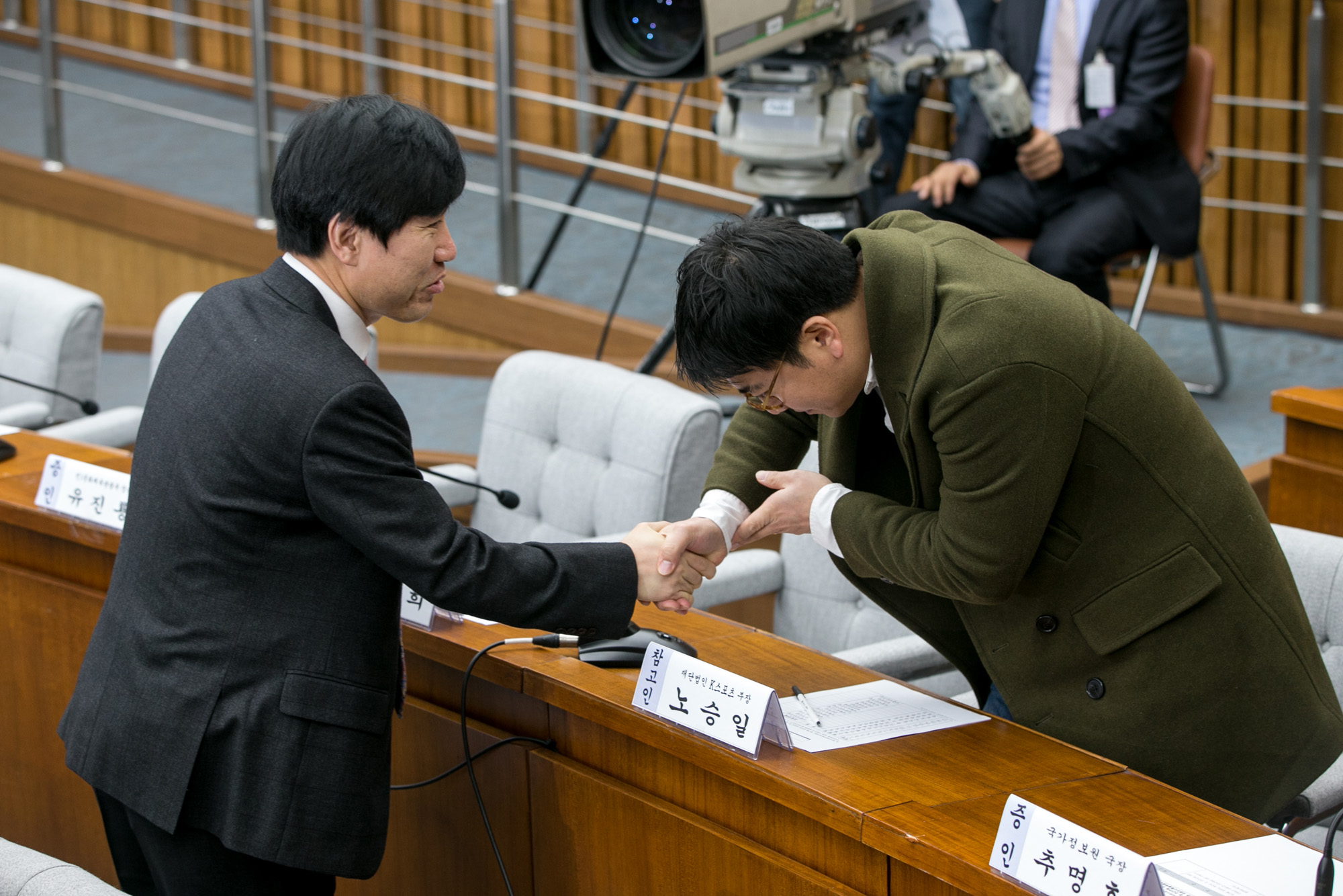최순실게이트;국회;국정조사;7차청문회;정동춘;남궁곤;노승일