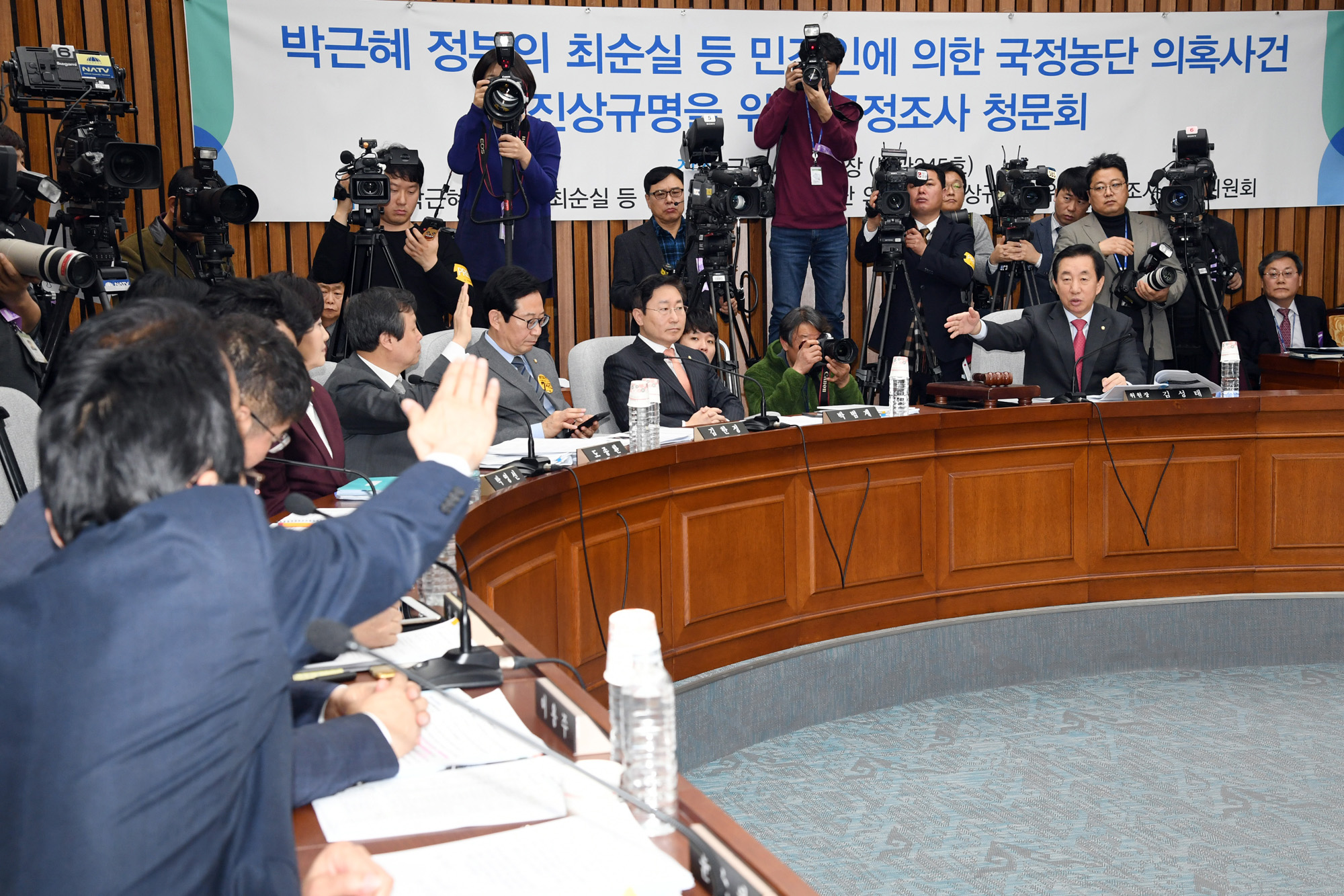 최순실게이트;국회;국정조사;7차청문회;정동춘;남궁곤;노승일