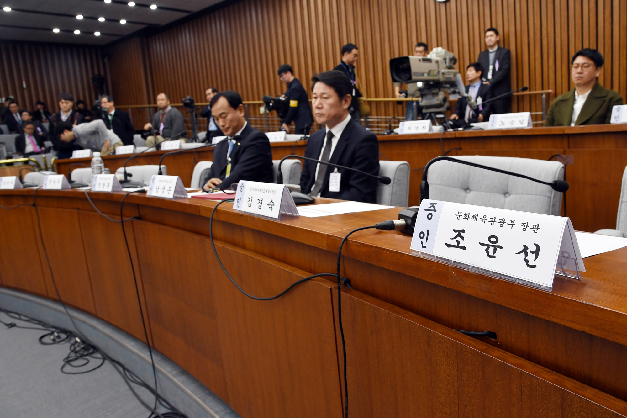 최순실게이트;국회;국정조사;7차청문회;정동춘;남궁곤;노승일