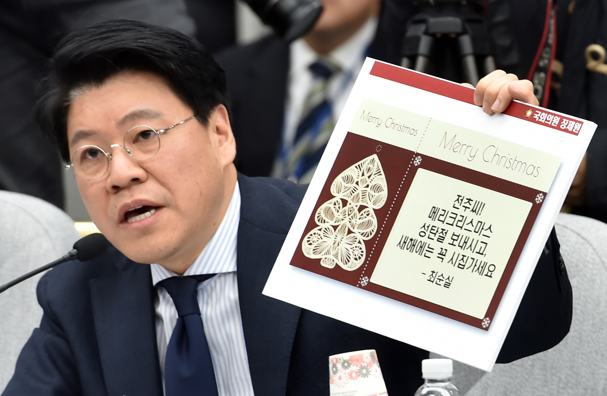 최순실게이트;국회;국정조사;7차청문회;정동춘;남궁곤;노승일