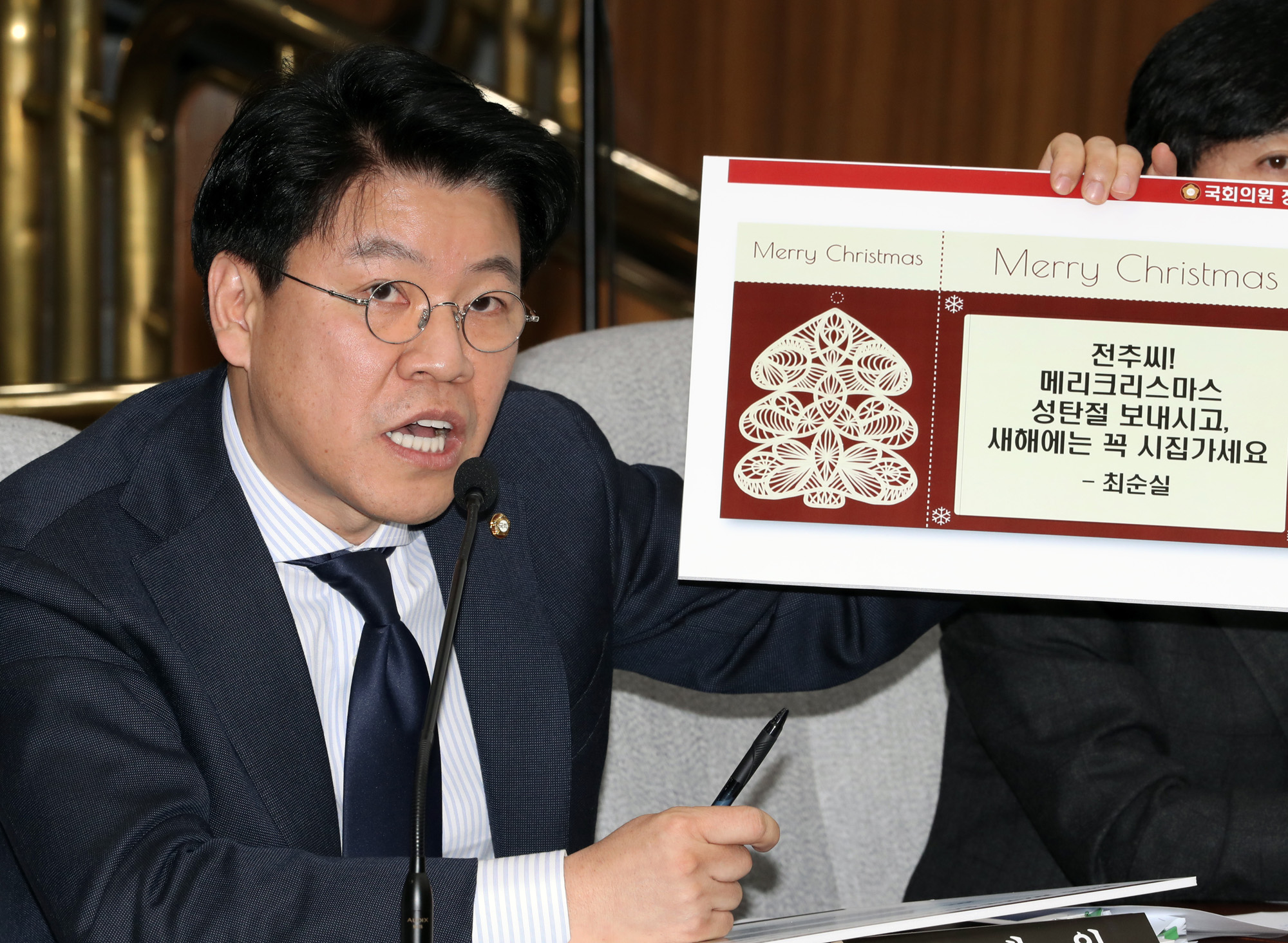 최순실게이트;국회;국정조사;7차청문회;정동춘;남궁곤;노승일