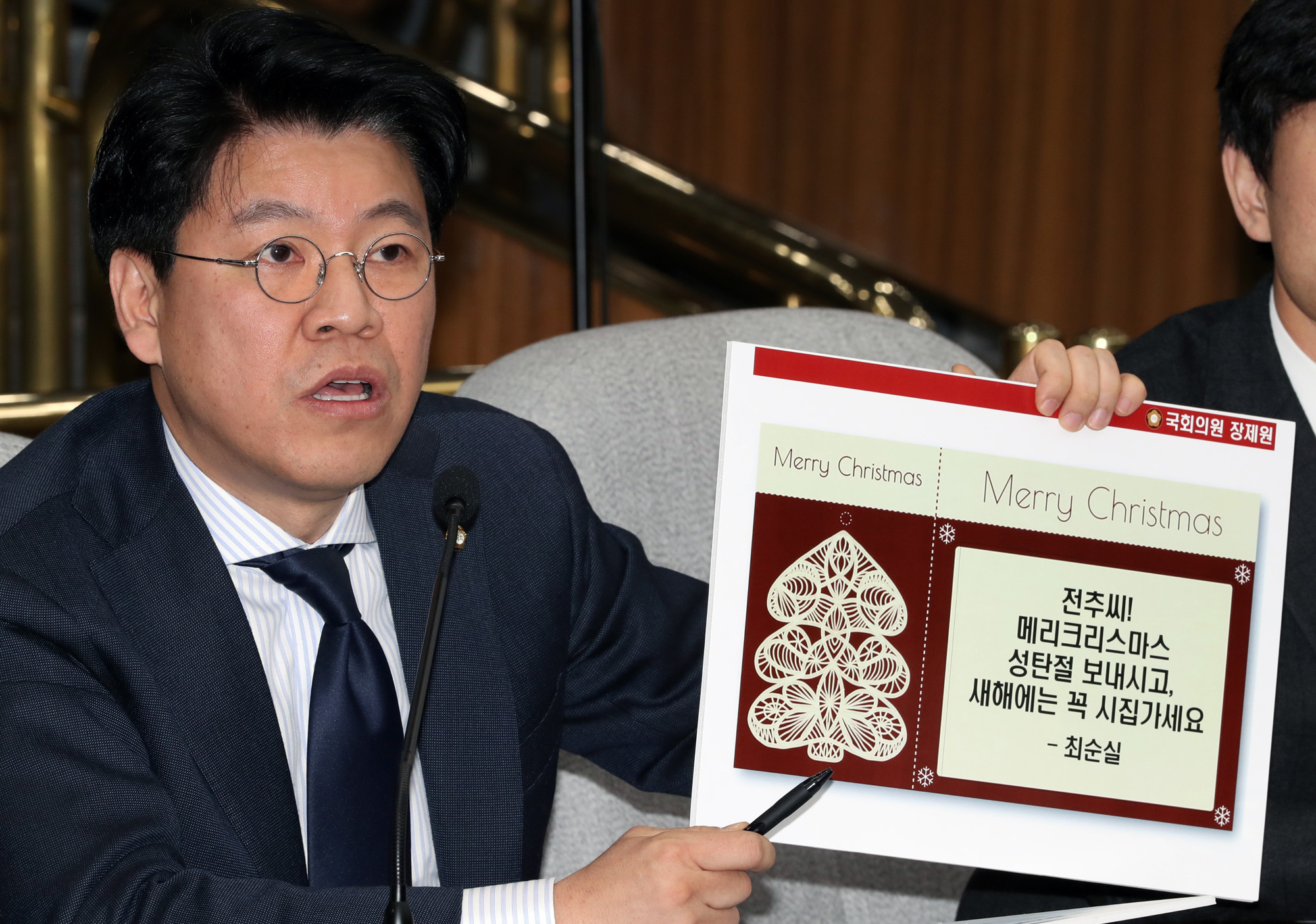 최순실게이트;국회;국정조사;7차청문회;정동춘;남궁곤;노승일