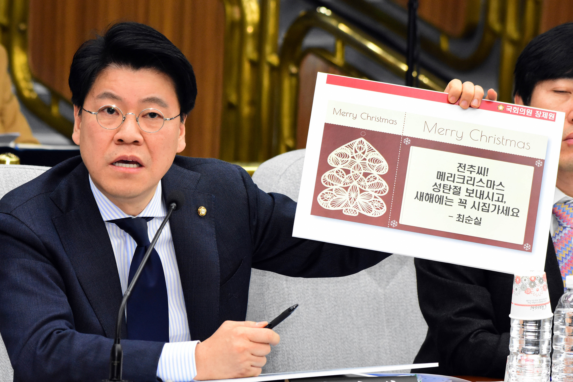 최순실게이트;국회;국정조사;7차청문회;정동춘;남궁곤;노승일