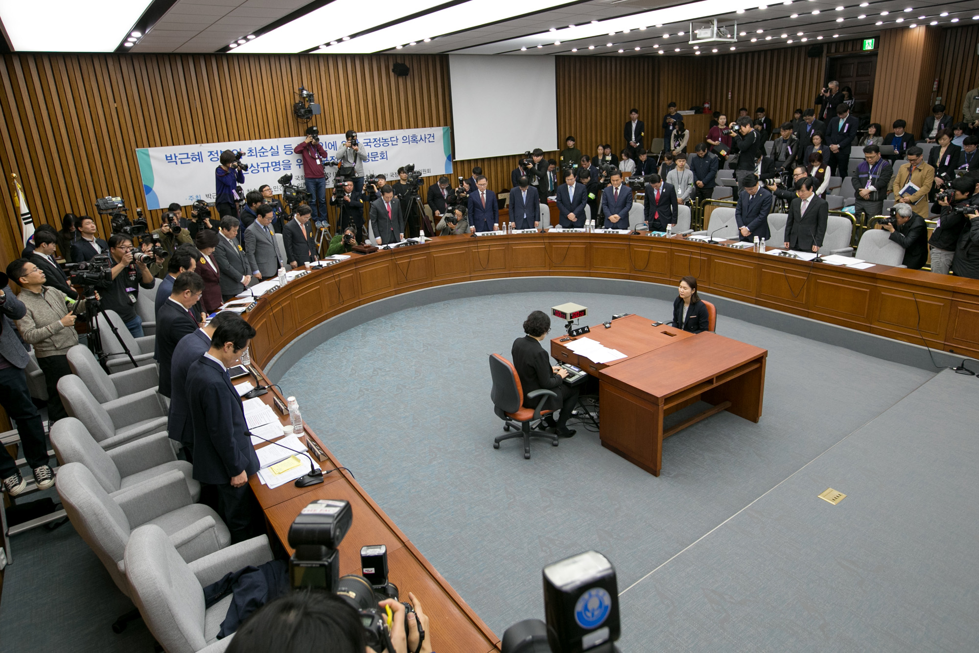 최순실게이트;국회;국정조사;7차청문회;정동춘;남궁곤;노승일