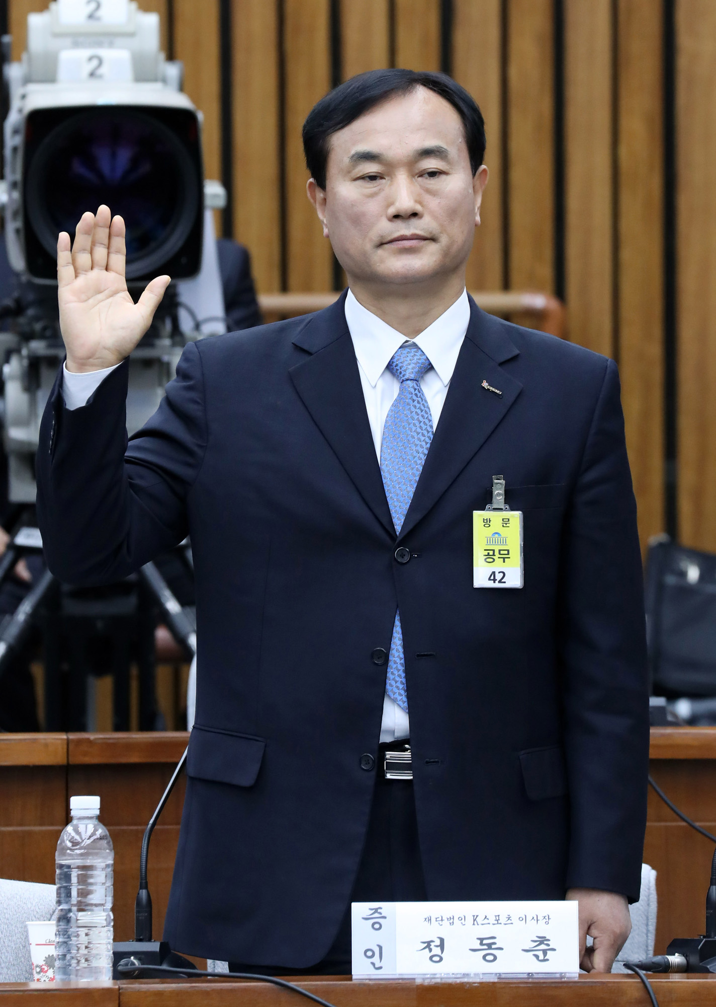 최순실게이트;국회;국정조사;7차청문회;정동춘;남궁곤;노승일