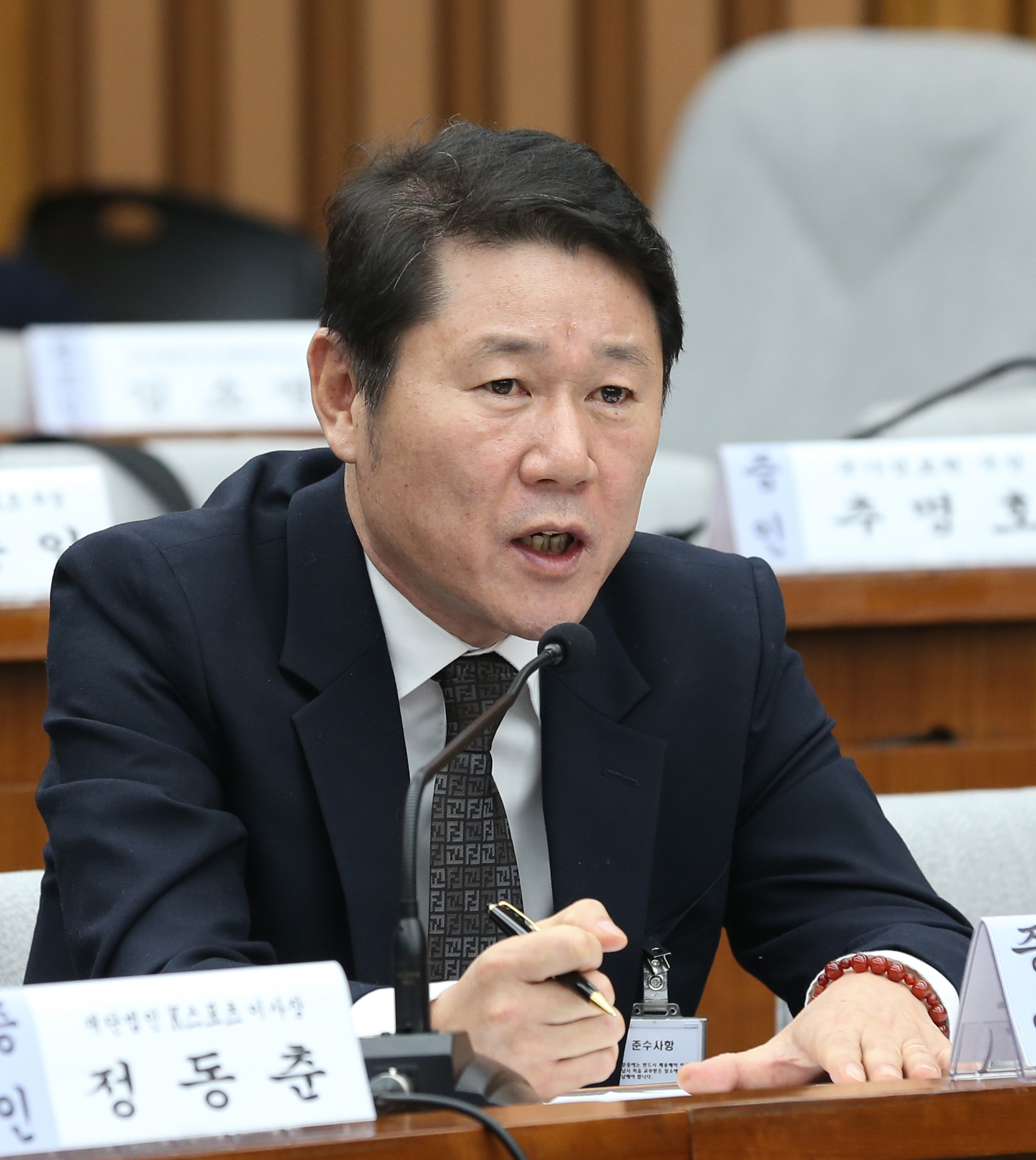 최순실게이트;국회;국정조사;7차청문회;정동춘;남궁곤;노승일