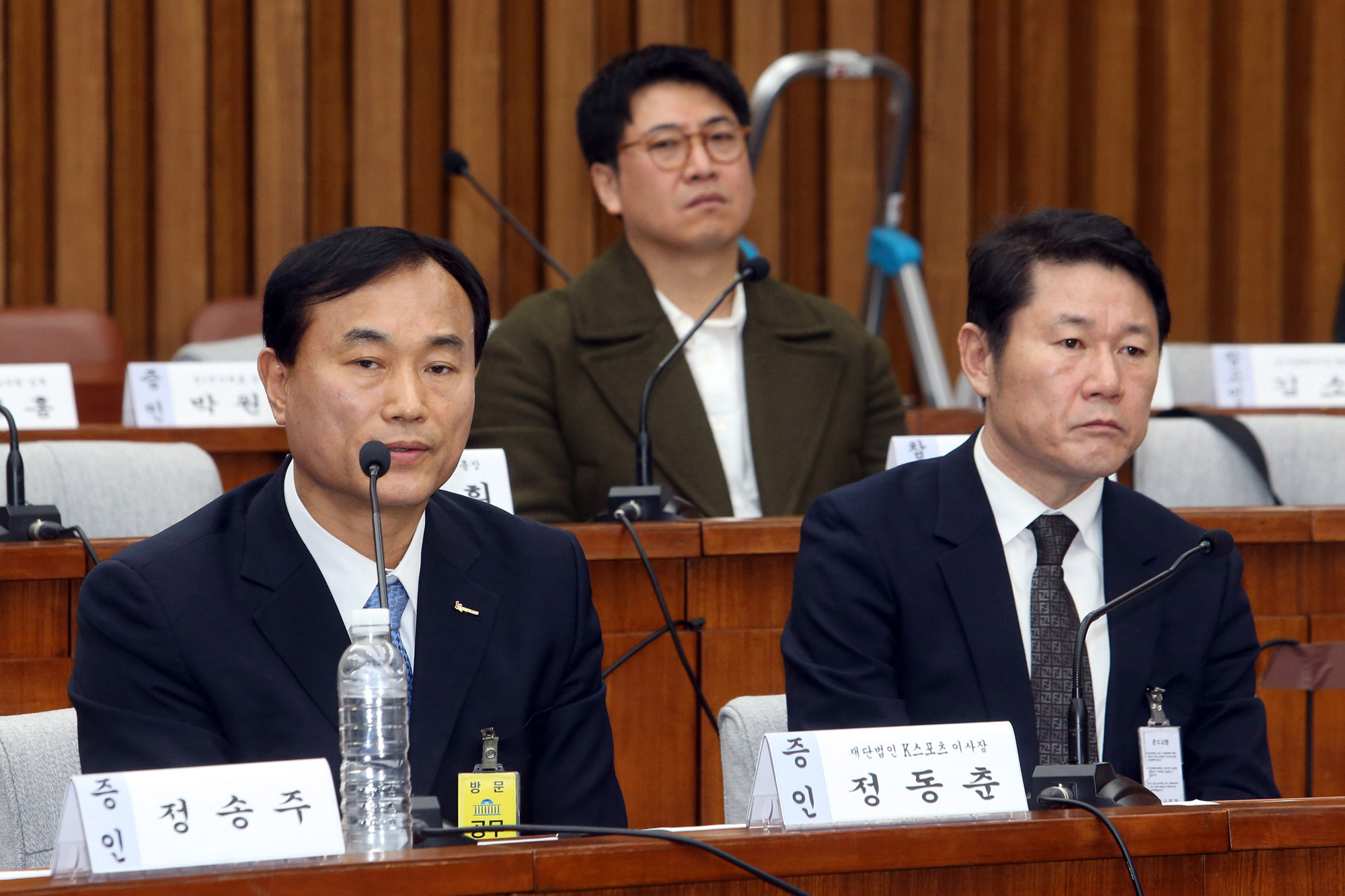 최순실게이트;국회;국정조사;7차청문회;정동춘;남궁곤;노승일