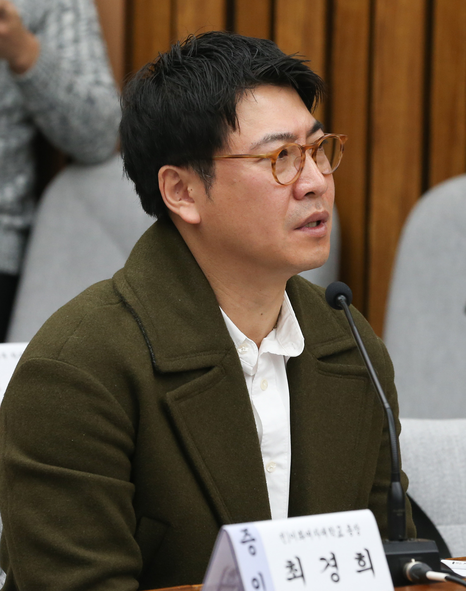 최순실게이트;국회;국정조사;7차청문회;정동춘;남궁곤;노승일