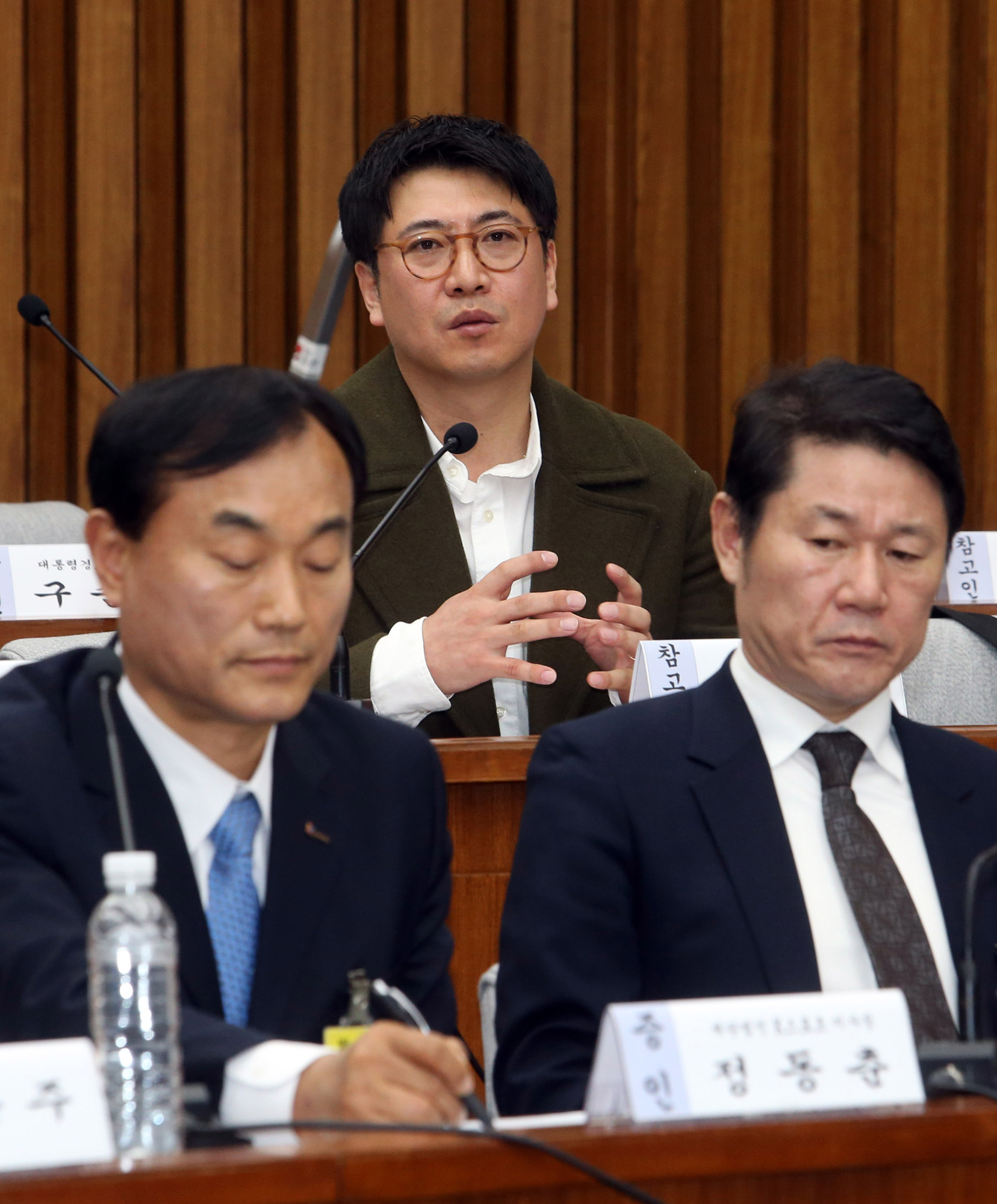 최순실게이트;국회;국정조사;7차청문회;정동춘;남궁곤;노승일