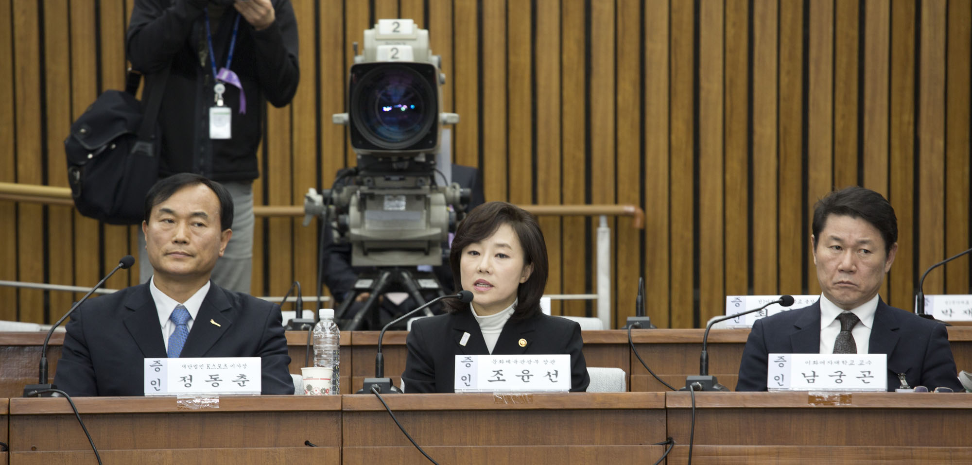 국회;청문회;국조특위;국정조사;박근혜;최순실;국정농단;조윤선