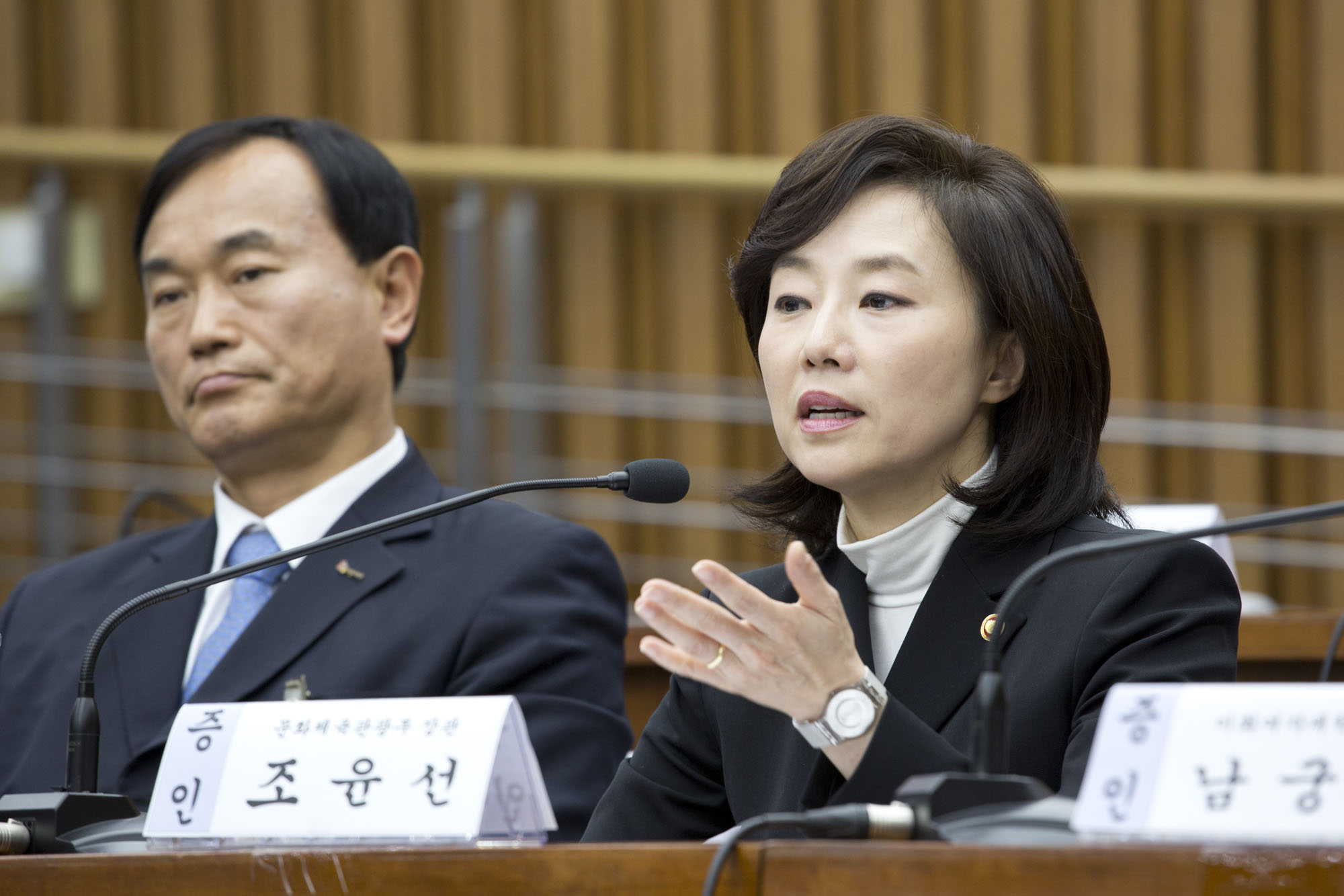 국회;청문회;국조특위;국정조사;박근혜;최순실;국정농단;조윤선
