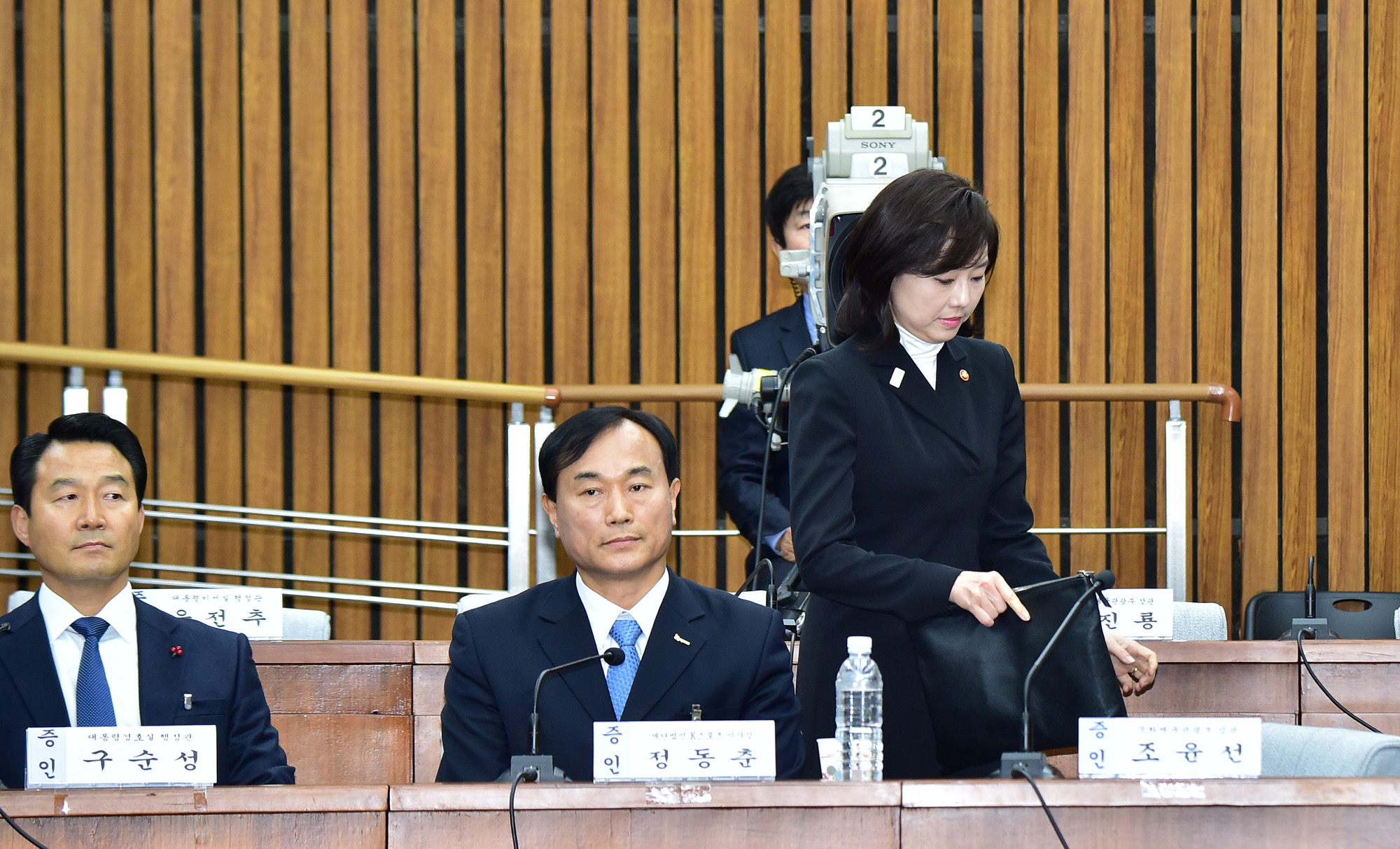 최순실게이트;국회;국정조사;7차청문회;정동춘;남궁곤;노승일;조윤선