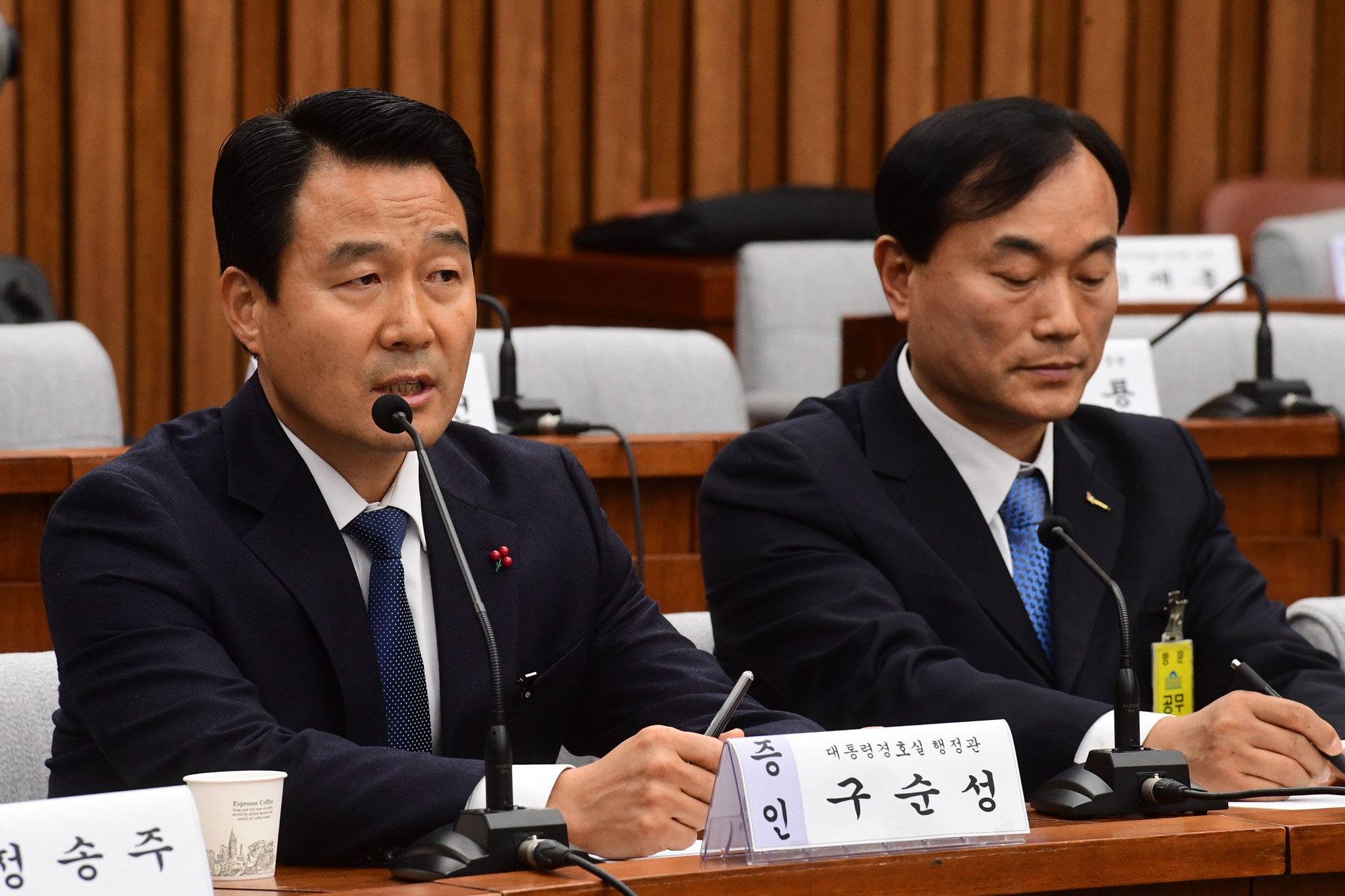 최순실게이트;국회;국정조사;7차청문회;정동춘;남궁곤;노승일;조윤선