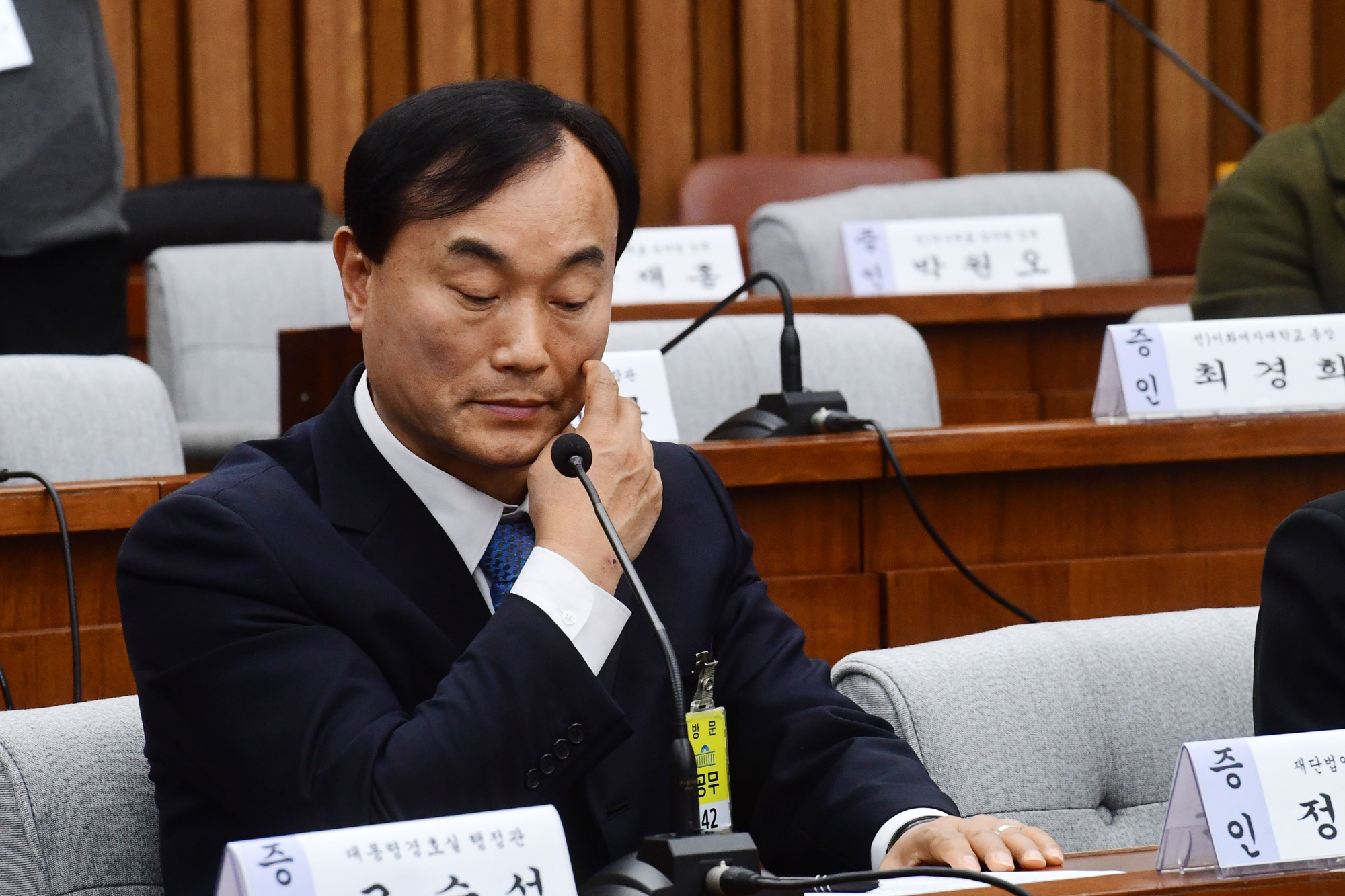 최순실게이트;국회;국정조사;7차청문회;정동춘;남궁곤;노승일;조윤선