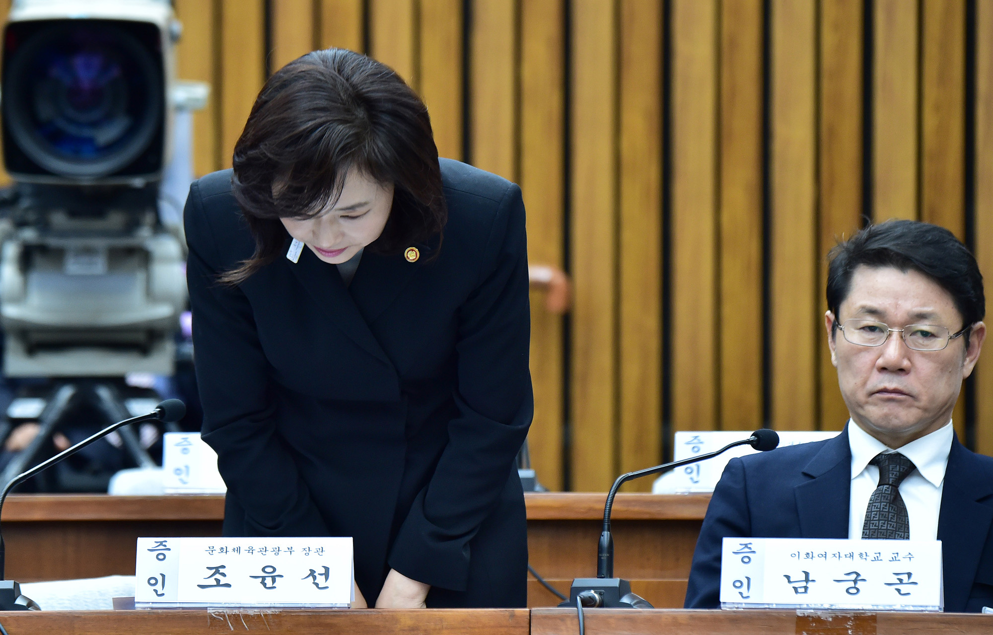 최순실게이트;국회;국정조사;7차청문회;정동춘;남궁곤;노승일;조윤선