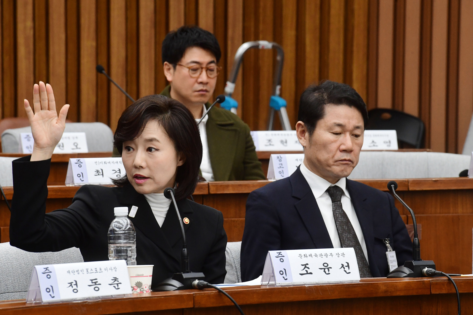 최순실게이트;국회;국정조사;7차청문회;정동춘;남궁곤;노승일;조윤선
