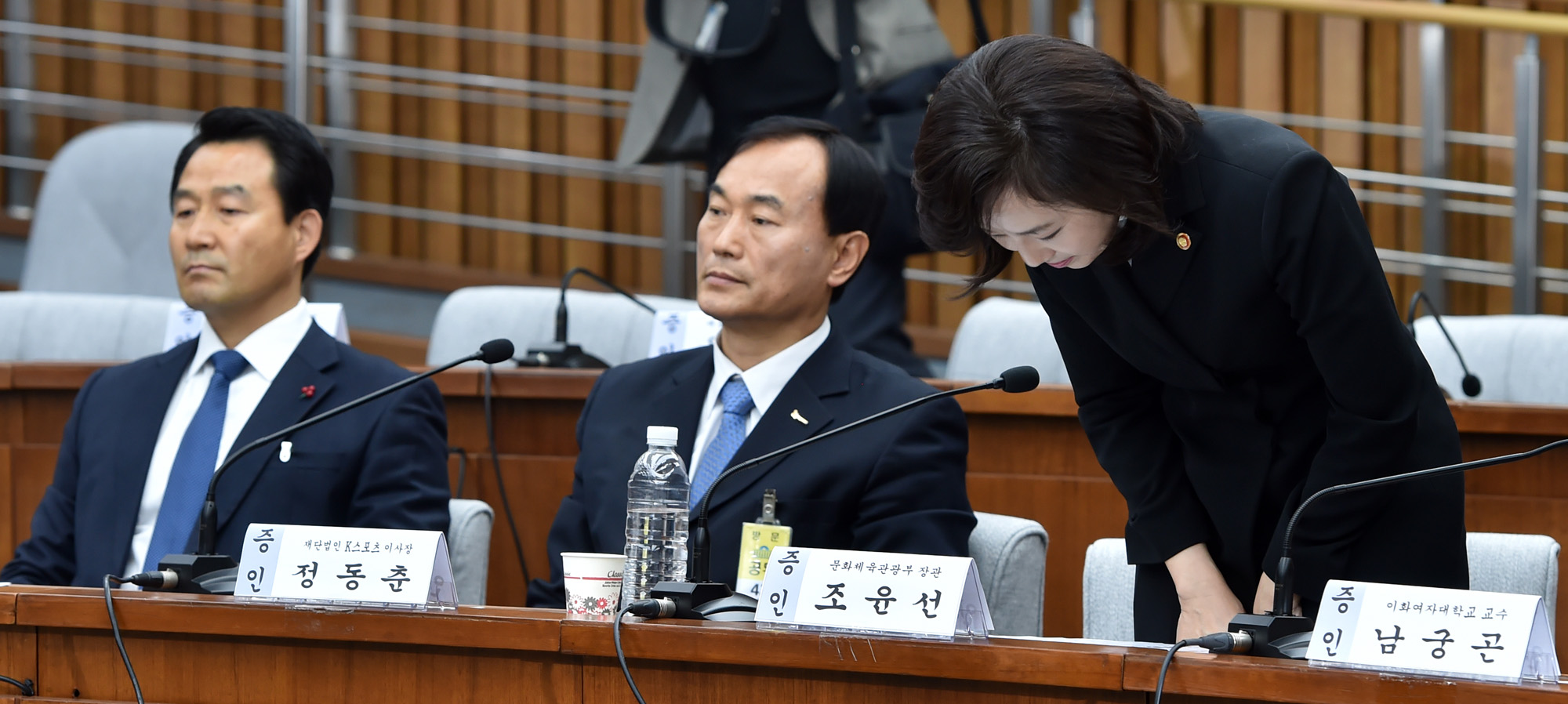 최순실게이트;국회;국정조사;7차청문회;정동춘;남궁곤;노승일;조윤선