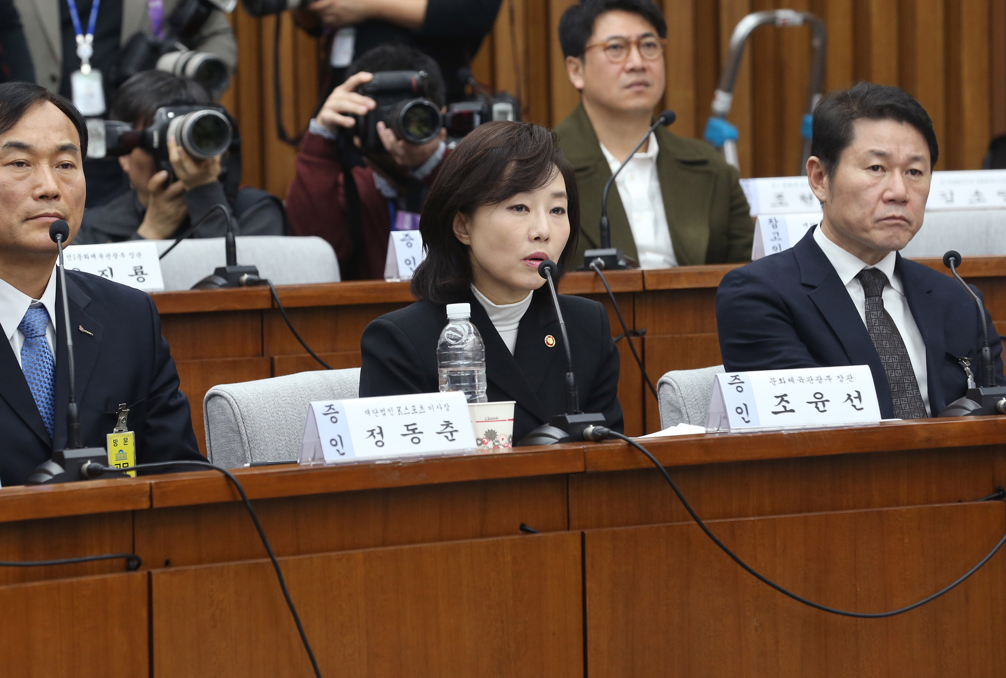 최순실게이트;국회;국정조사;7차청문회;정동춘;남궁곤;노승일;조윤선