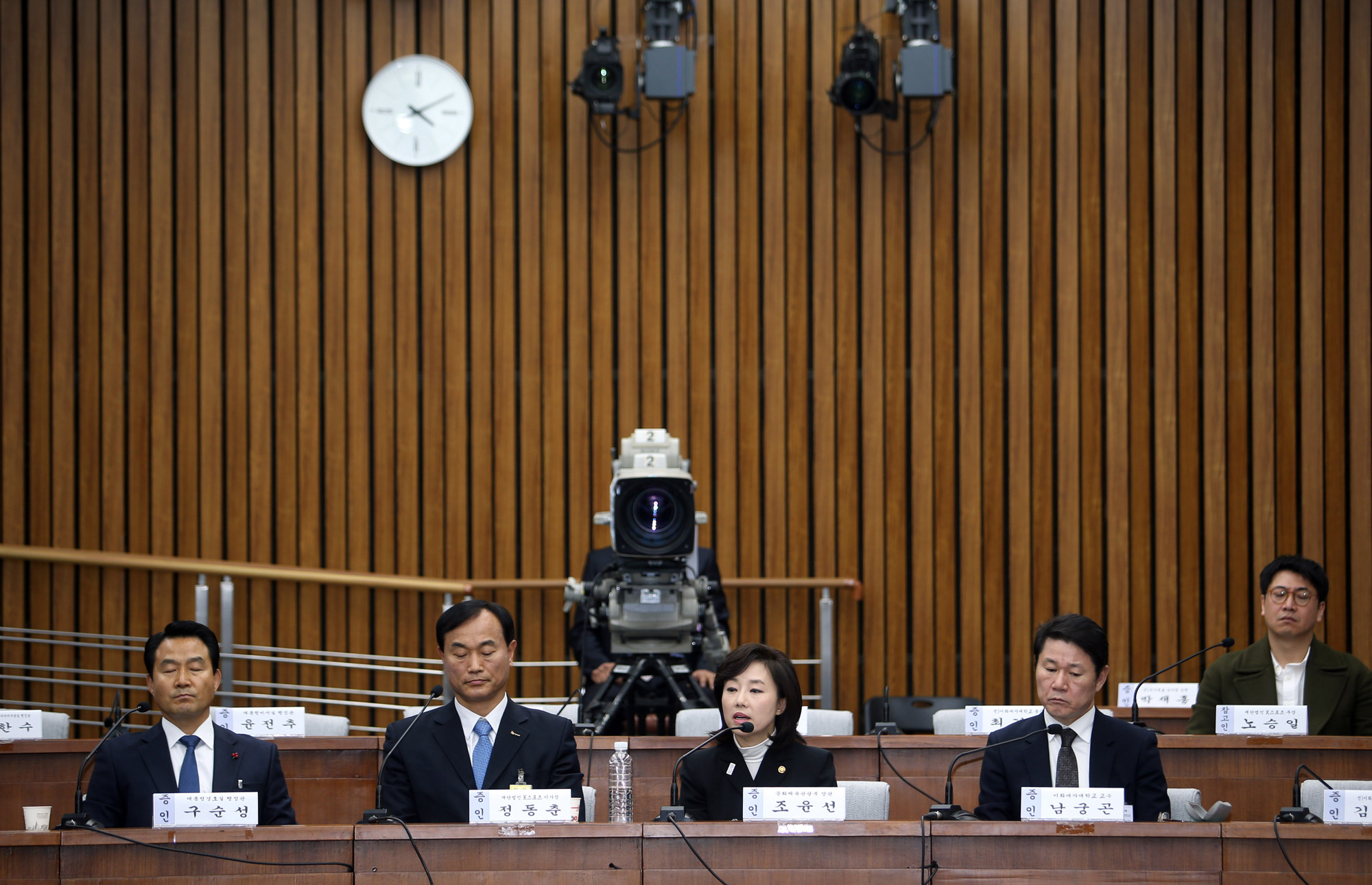 최순실게이트;국회;국정조사;7차청문회;정동춘;남궁곤;노승일;조윤선