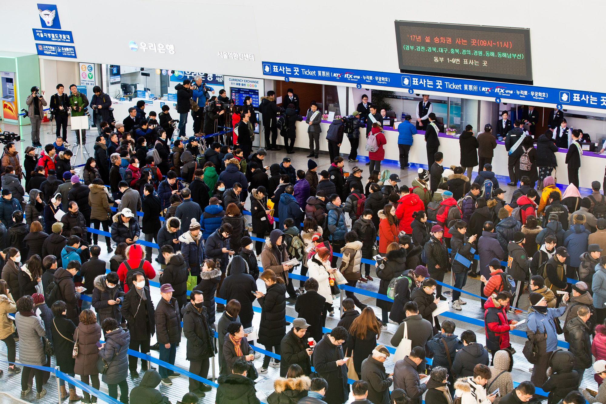 사회/문화/연휴/설연휴/2017년설/설날/설기차표예