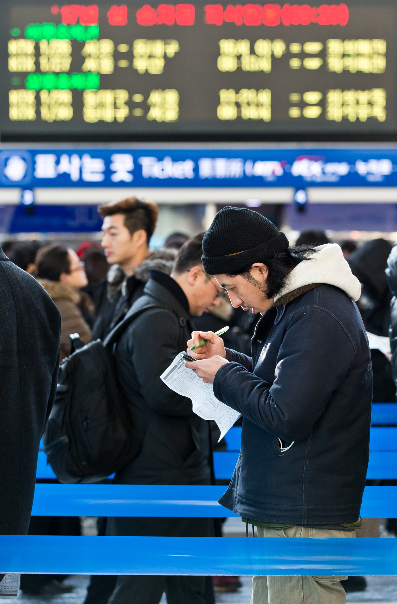사회/문화/연휴/설연휴/2017년설/설날/설기차표예