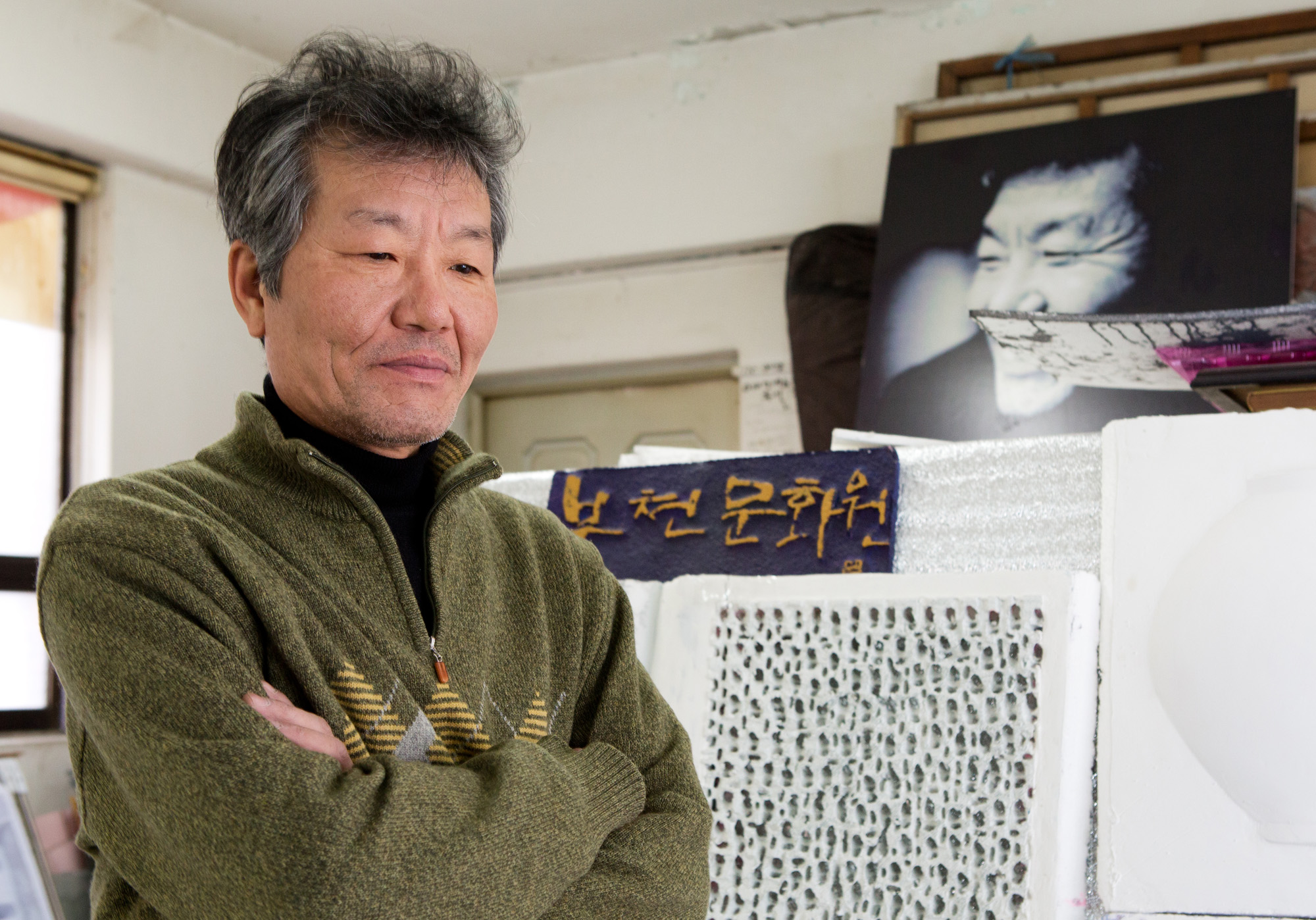 화가;고기범;작가