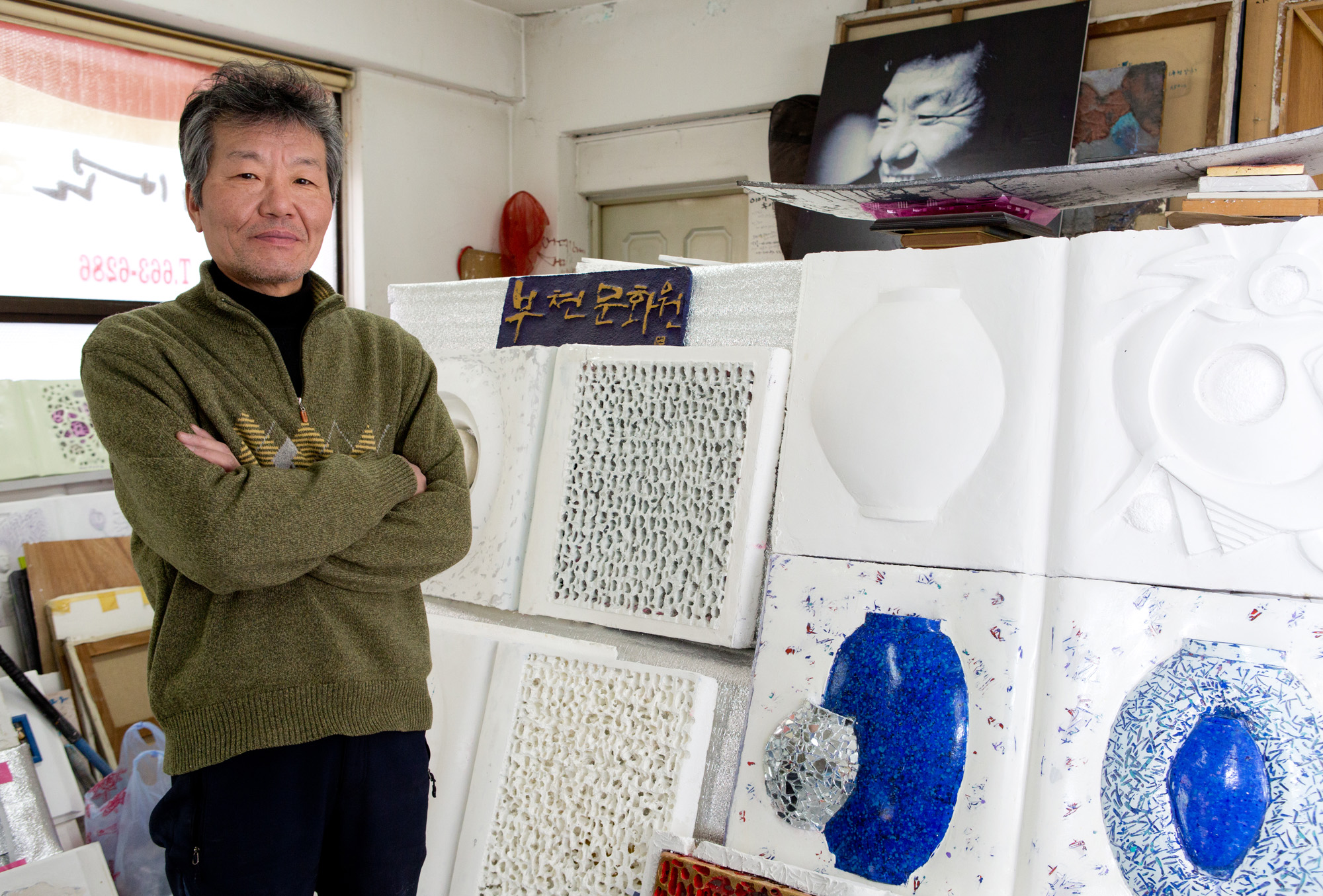 화가;고기범;작가