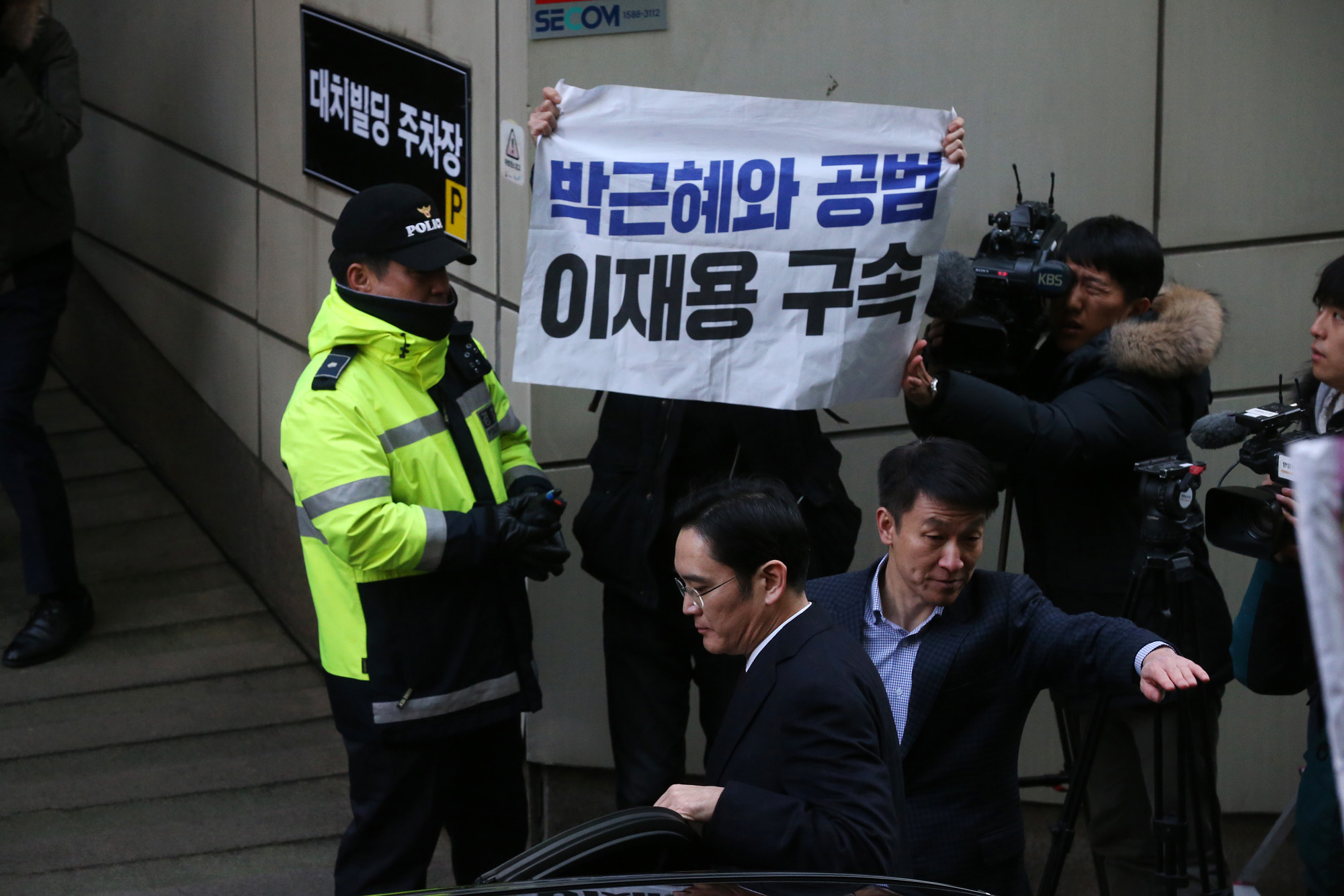 사회/정치/박근혜정부/박근혜게이트/최순실게이