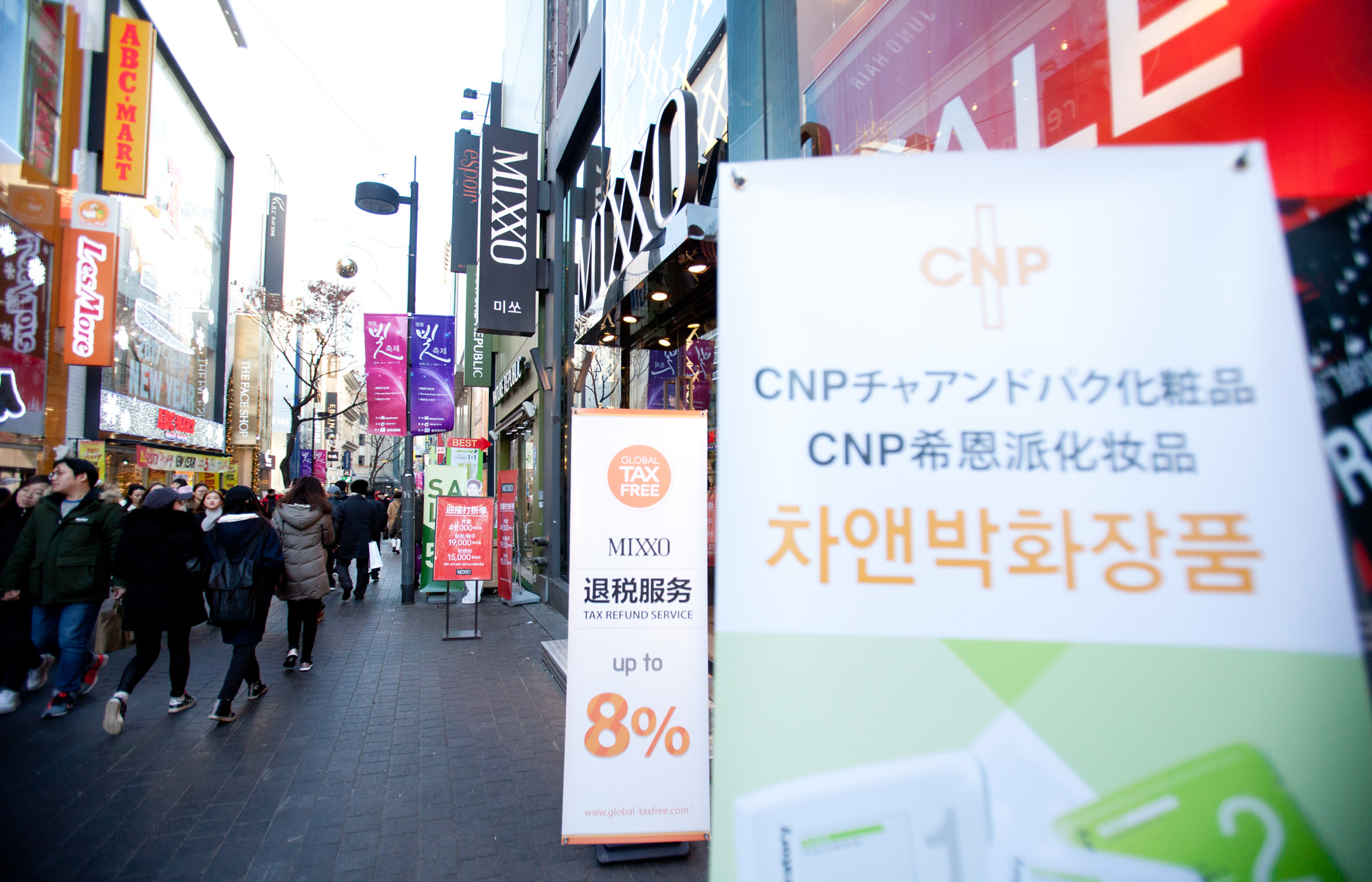 명동;화장품;화장품매장;중국인;한한령