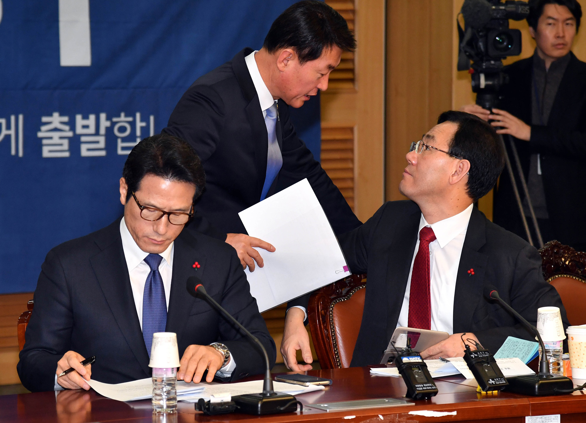 정치;국회;바른정당;창당준비위