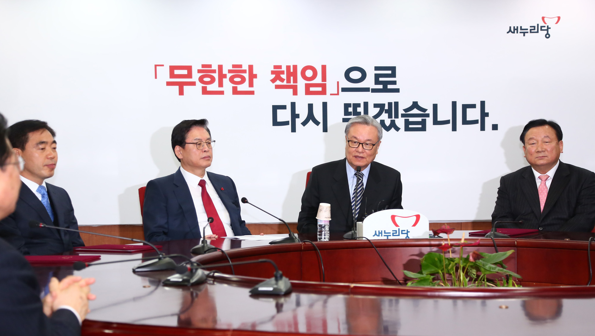정치;정당;새누리당;인명진;정주택