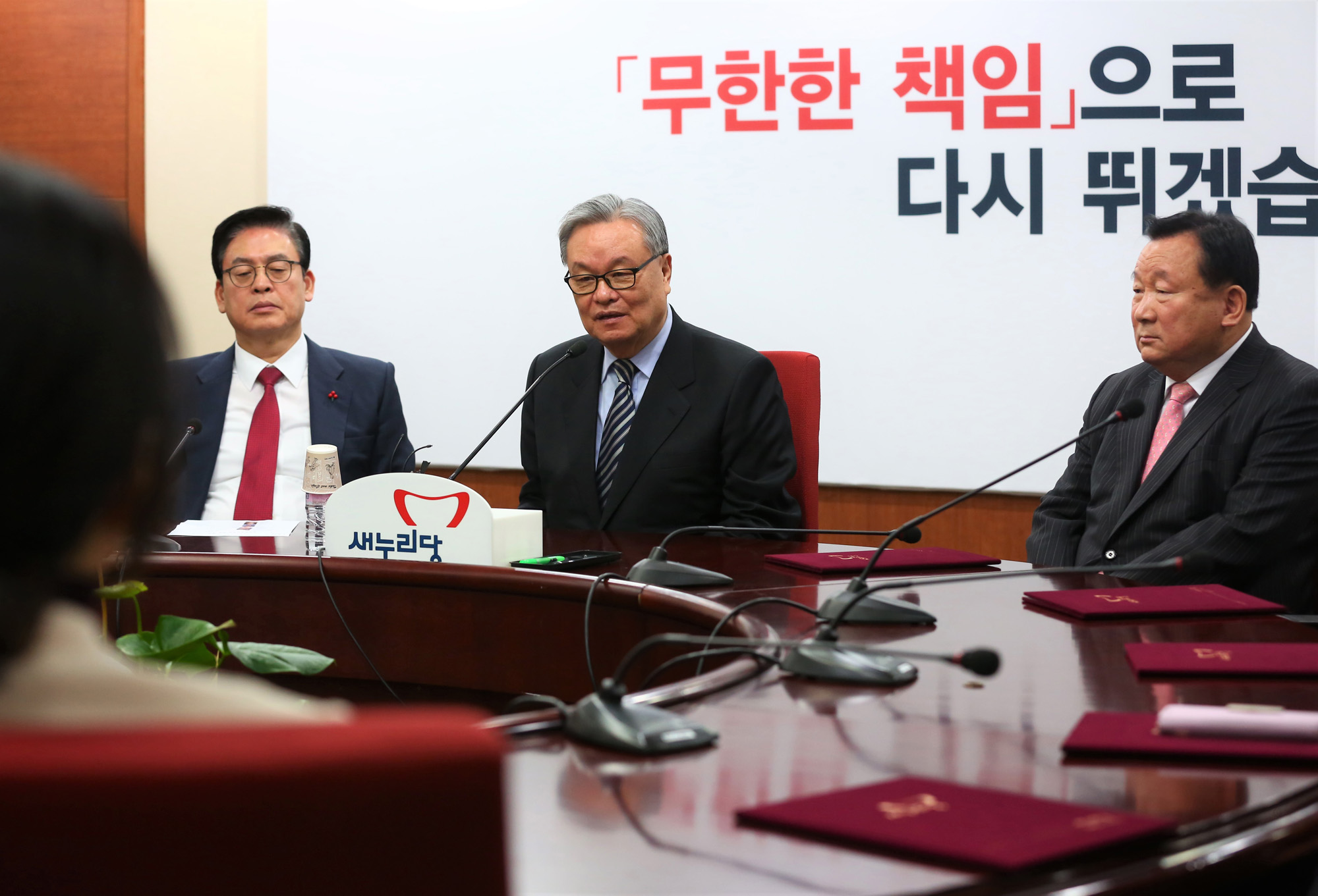 정치;정당;새누리당;인명진;정주택