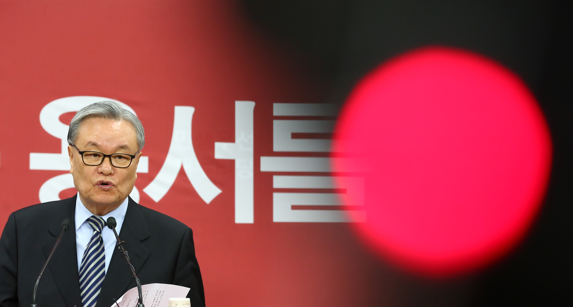 정치;정당;새누리당;인명진