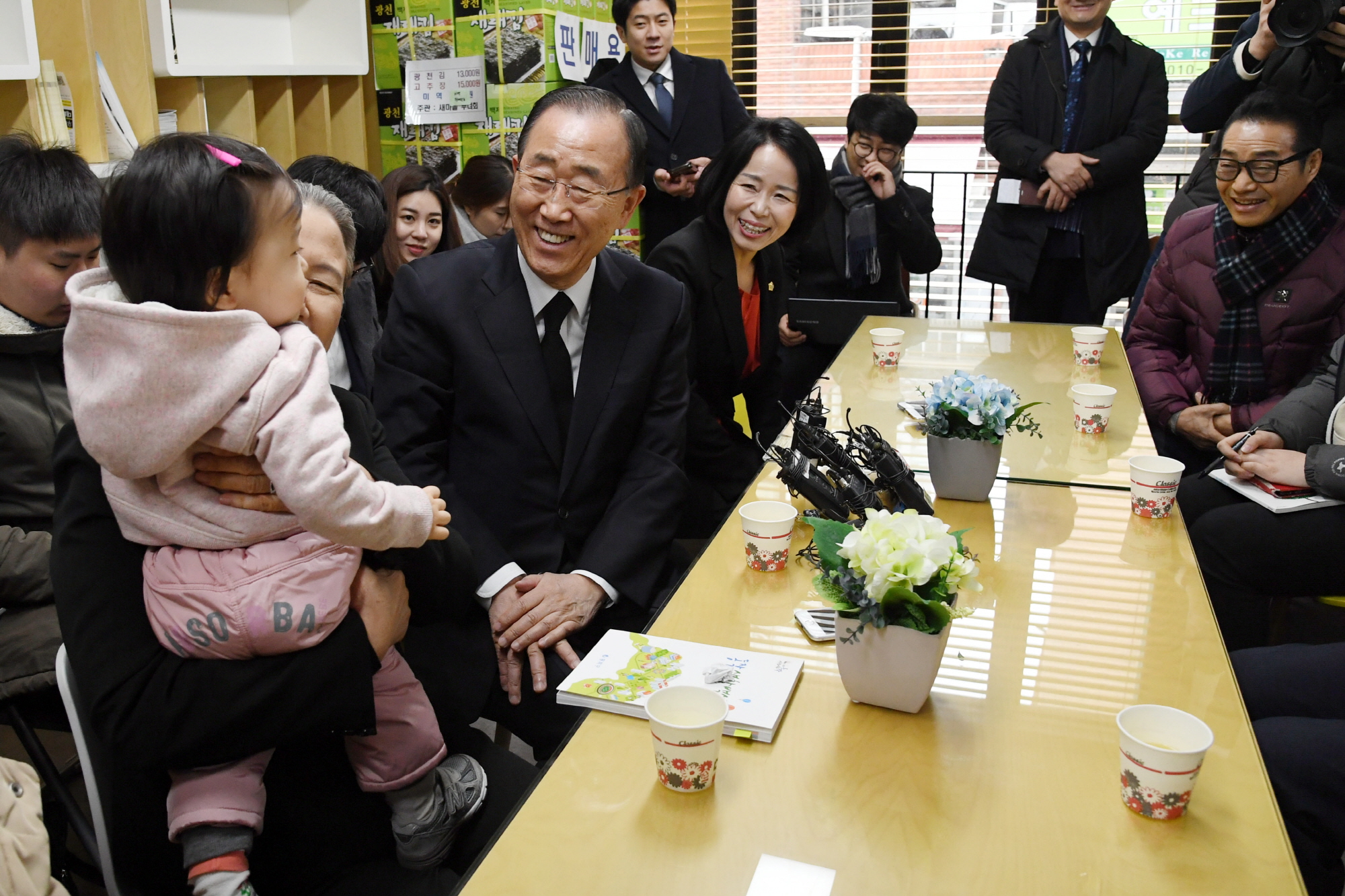 반기문;반기문 사당3동 주민센터