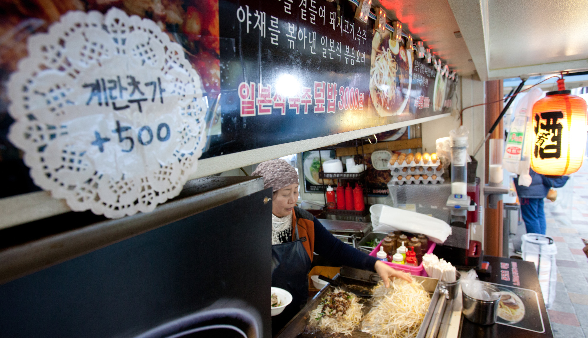 노량진;노량진컵밥;계란추가;계란