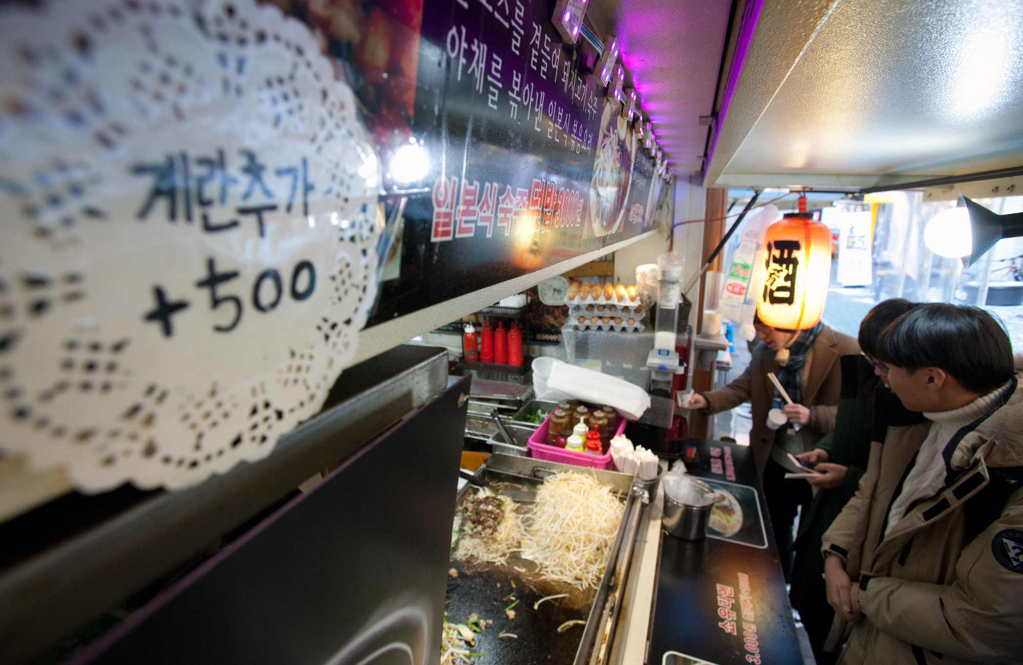 노량진;노량진컵밥;계란추가;계란