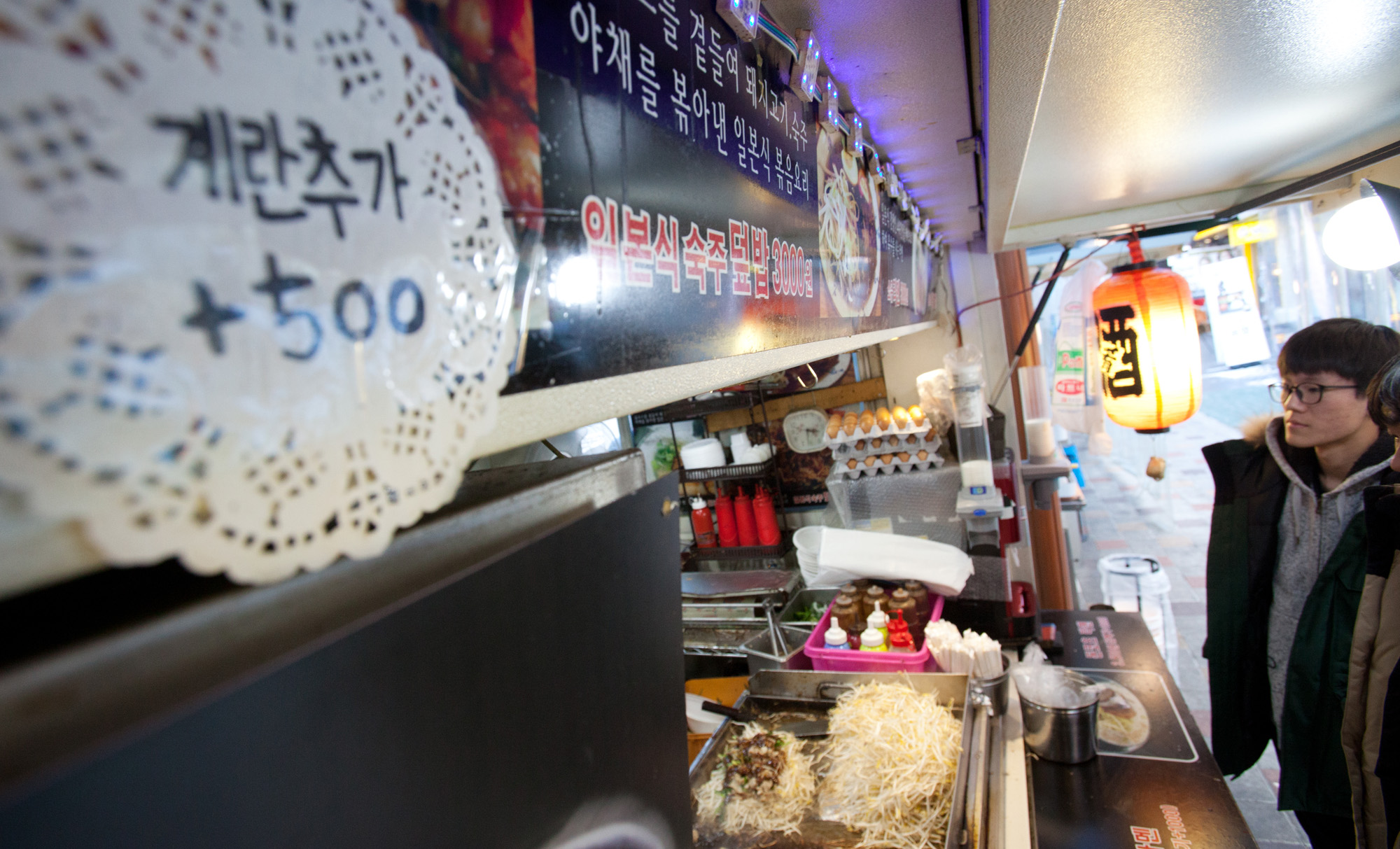 노량진;노량진컵밥;계란추가;계란