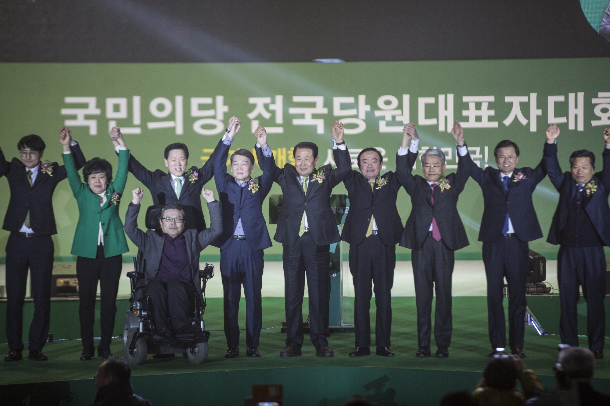 국민의당;국민의당 전당대회;손병호;손금주;황주홍;김영환;박지원;안철수;천정배;정동영
