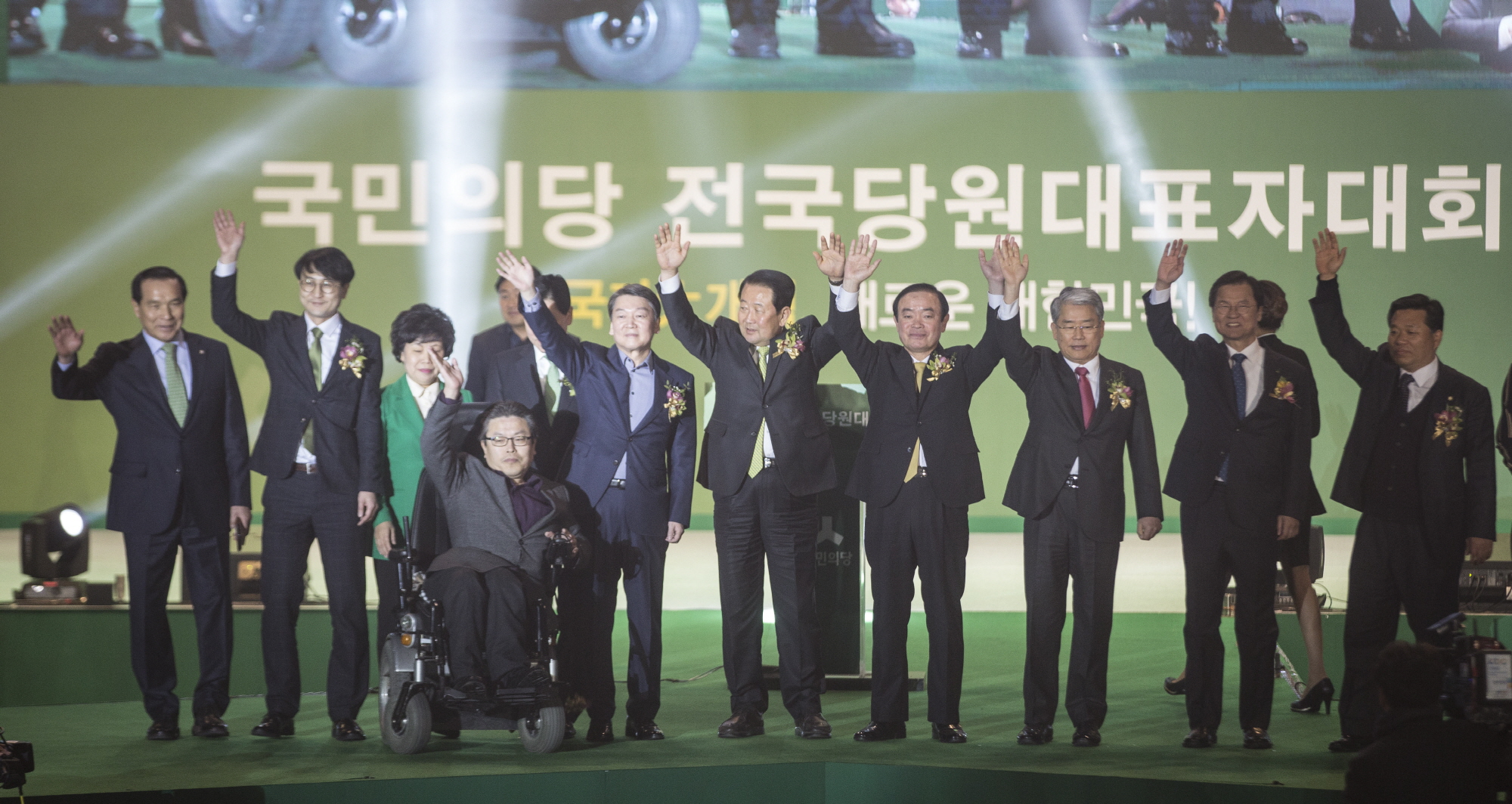 국민의당;국민의당 전당대회;손병호;손금주;황주홍;김영환;박지원;안철수;천정배;정동영